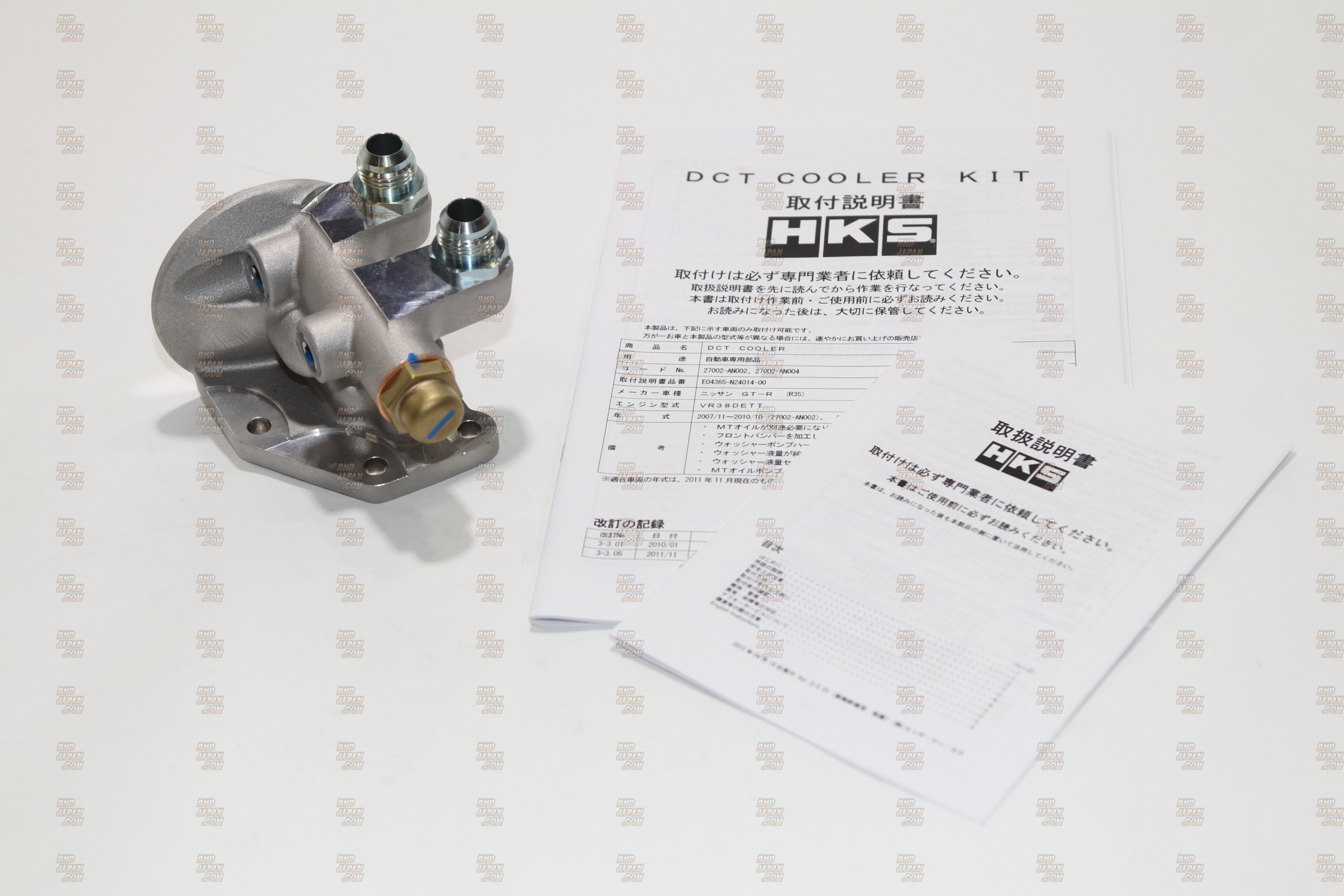 HKS DCT Cooler Kit - GT-R R35 From 11/10 to 06/16 - RHDJapan