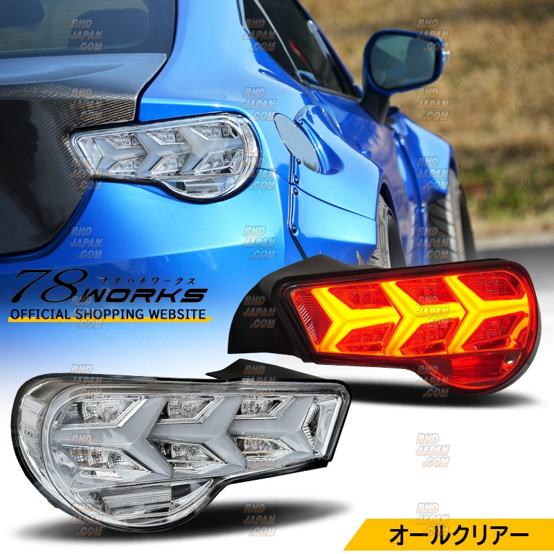 78 Works Fiber LED Tail Light Set Version 3 Full Clear - BRZ ZC6