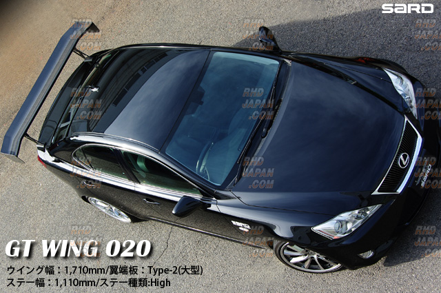 Sard GT Wing 020 1610mm Twill Weave Carbon Fiber - 832mm Wide