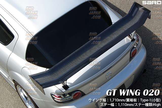 Sard GT Wing 020 1710mm Twill Weave Carbon Fiber - 1110mm Wide