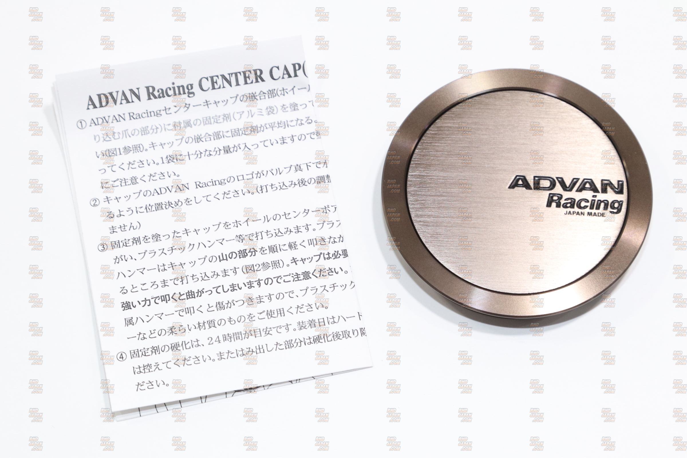 YOKOHAMA Advan Racing Center Cap Full Flat 73mm - Amber Bronze Metallic Black Lettering