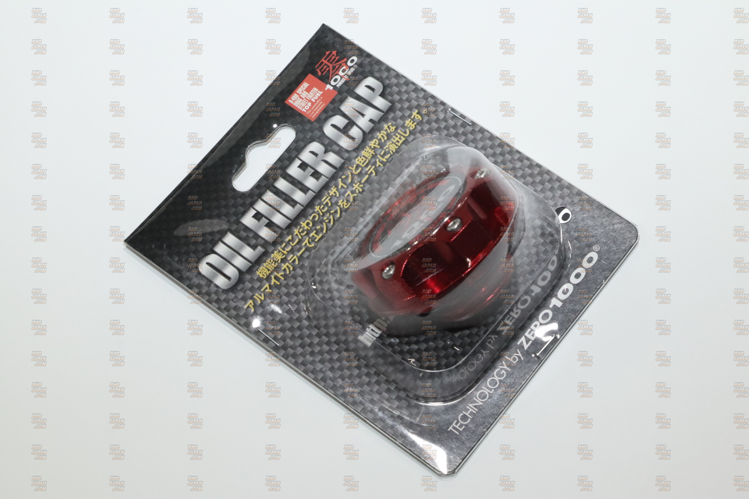 ZERO-1000 Oil Filler Cap Blue - 1ZZ 1SZ 1FZ