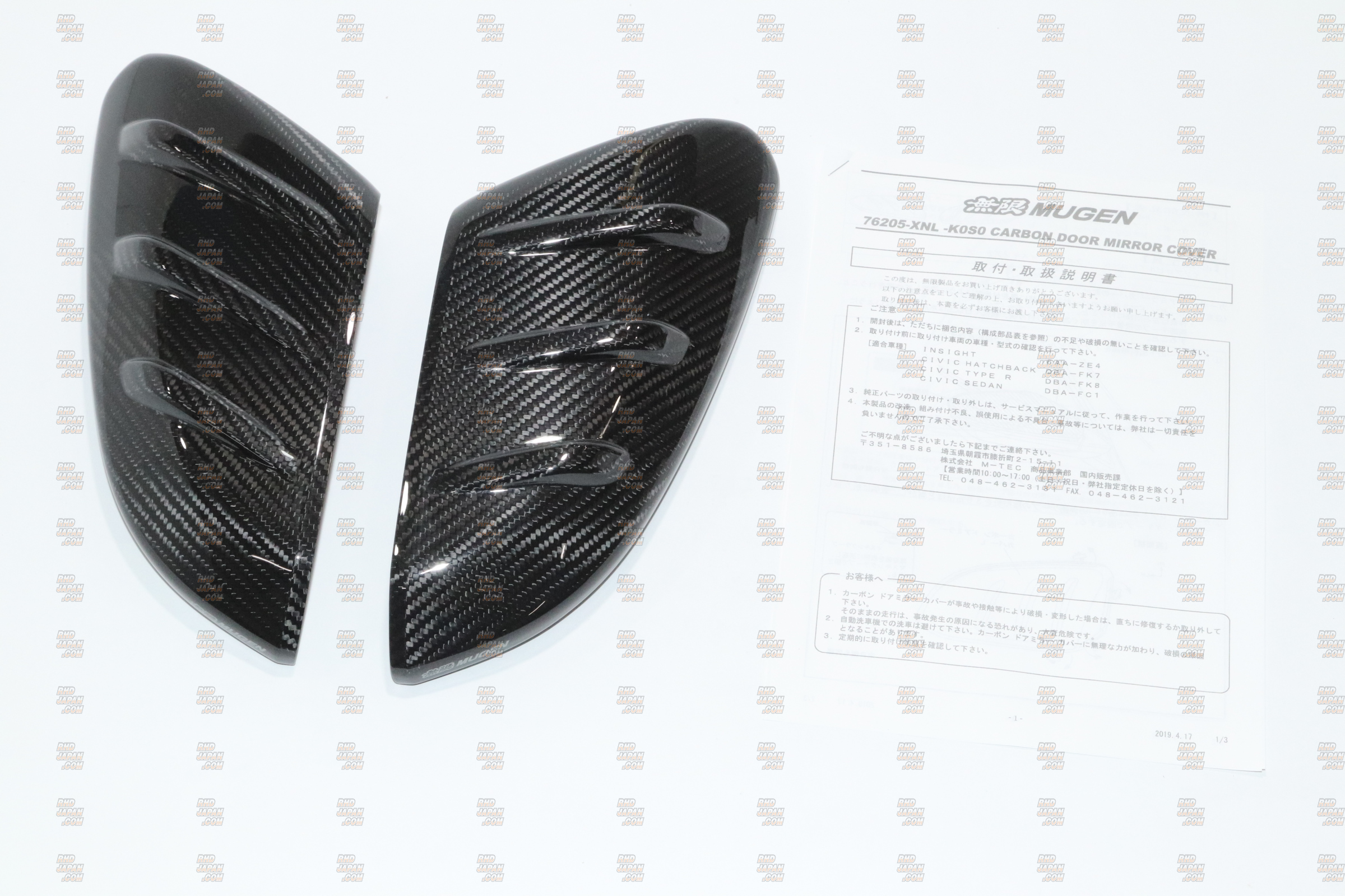 Mugen Carbon Door Mirror Cover Set - Fit GR1 GR2 GR3 GR4 GR5 GR6