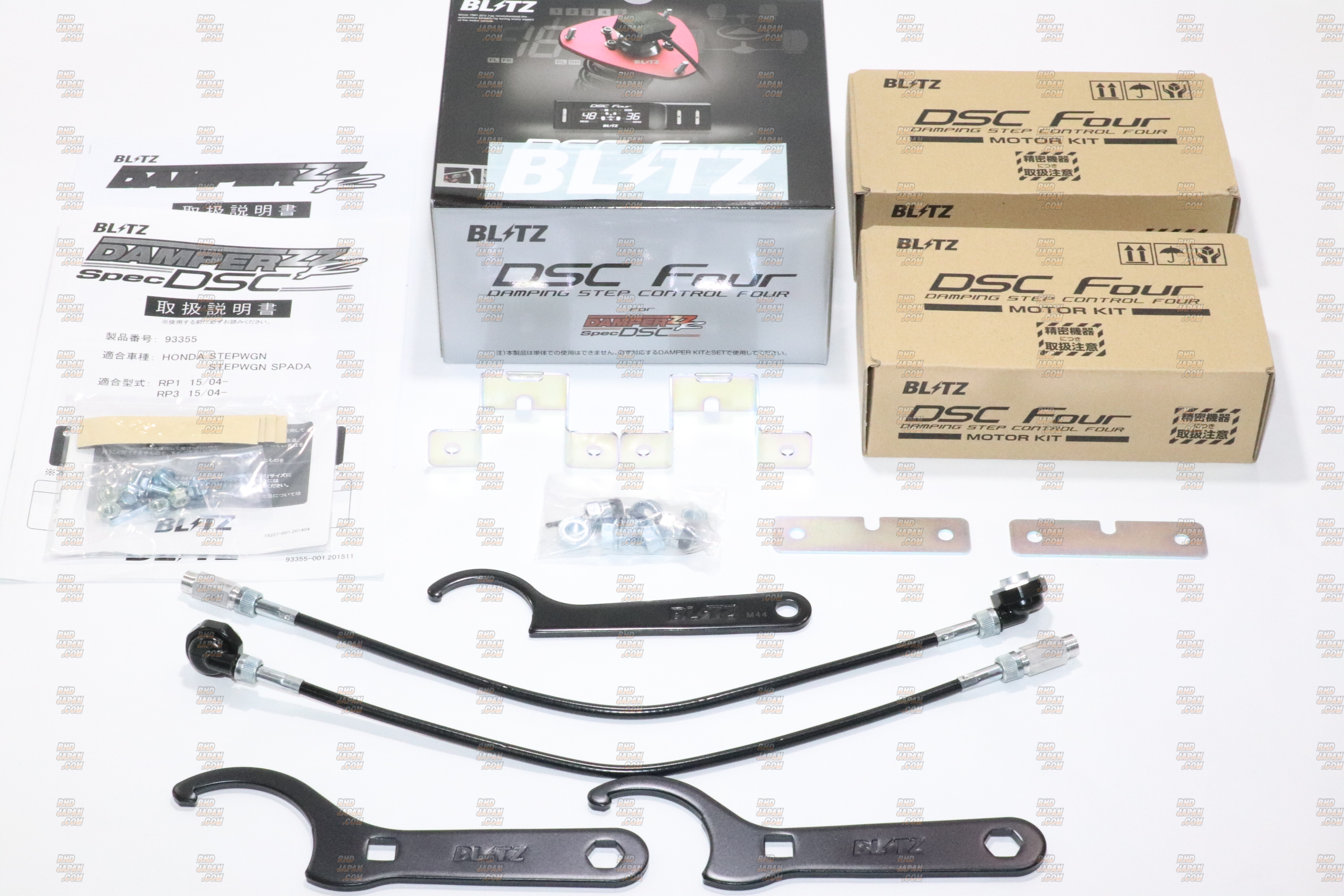 Blitz Damper ZZ-R SpecDSC Plus Coilover Suspension - Step WGN RP1