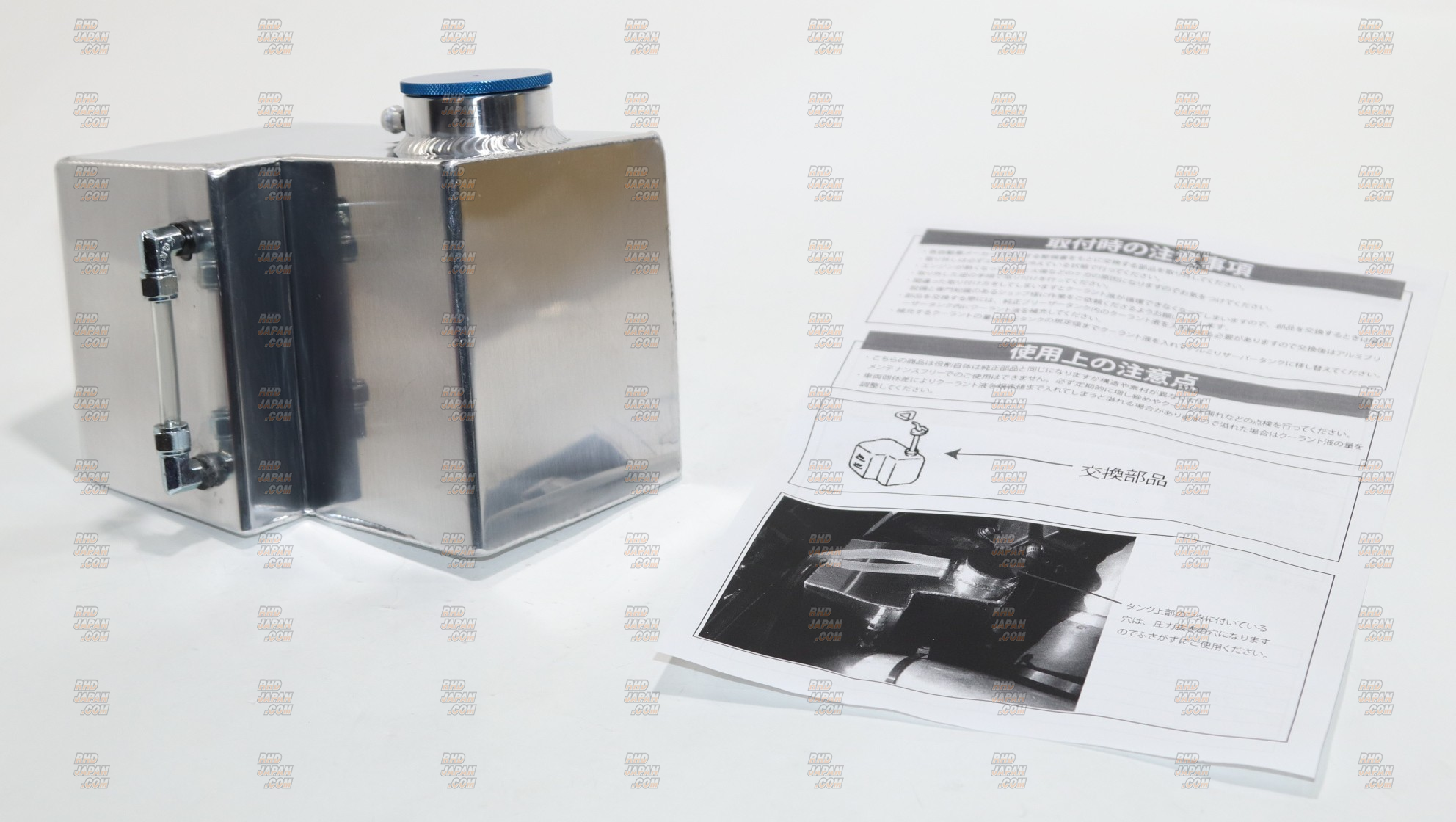 KTS Aluminum Radiator Reservoir Tank - JZX100 - RHDJapan