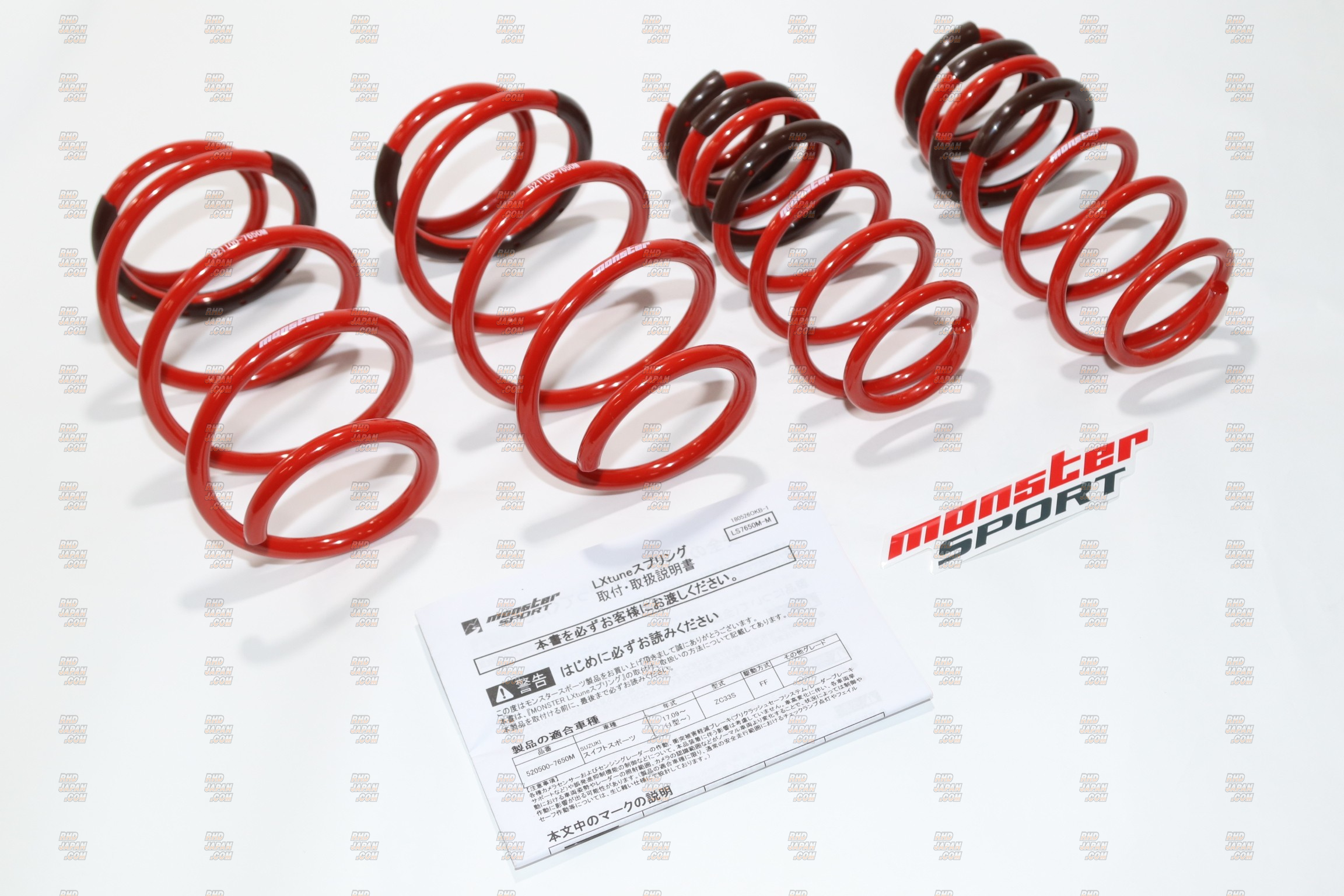 Monster Sport LXTune Low Down Spring Set - Swift Sport ZC33S