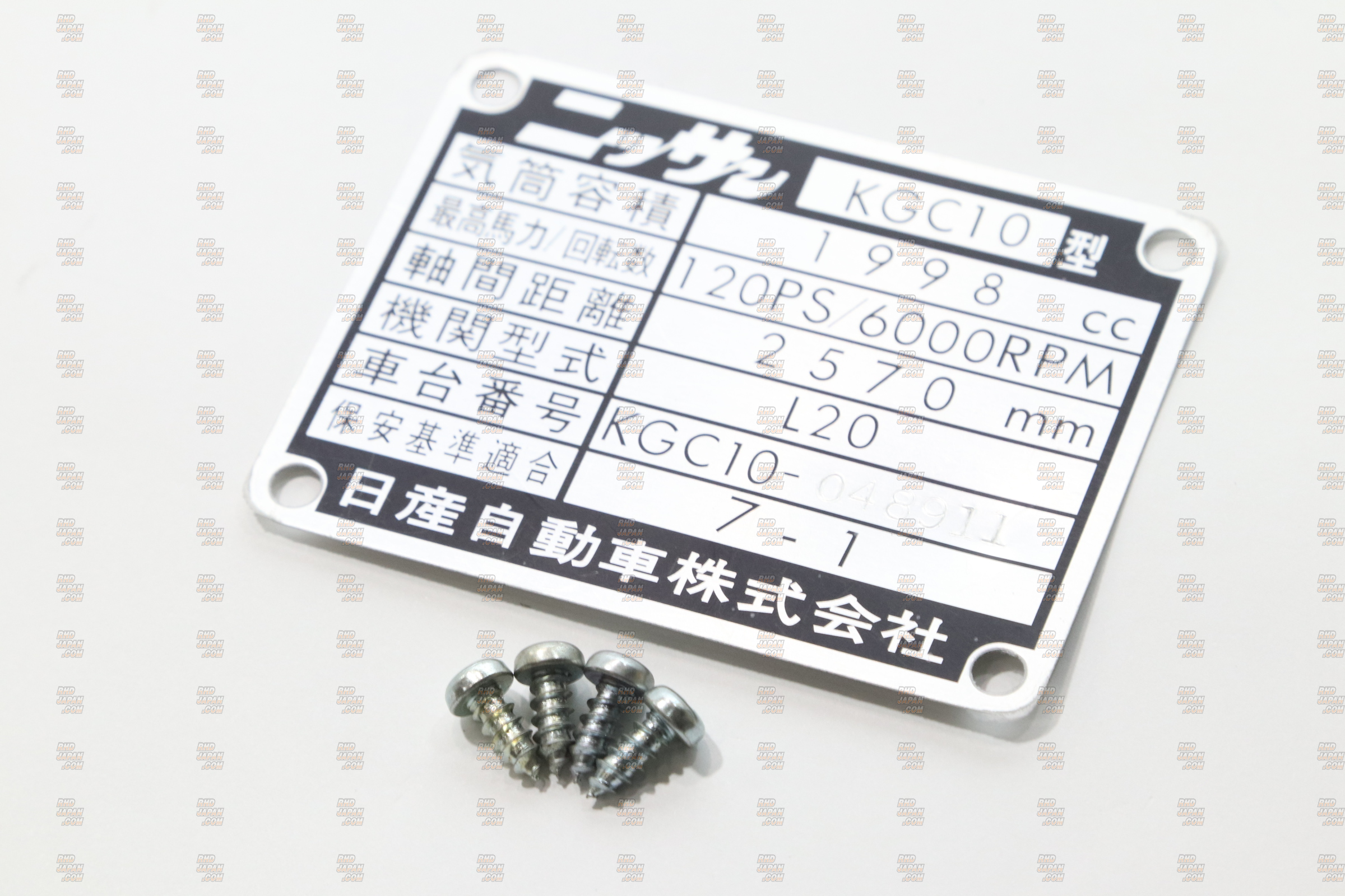 Rubber Soul Engine Room Caution Plate VIN Tag - Hakosuka GC10 KGC10 GT