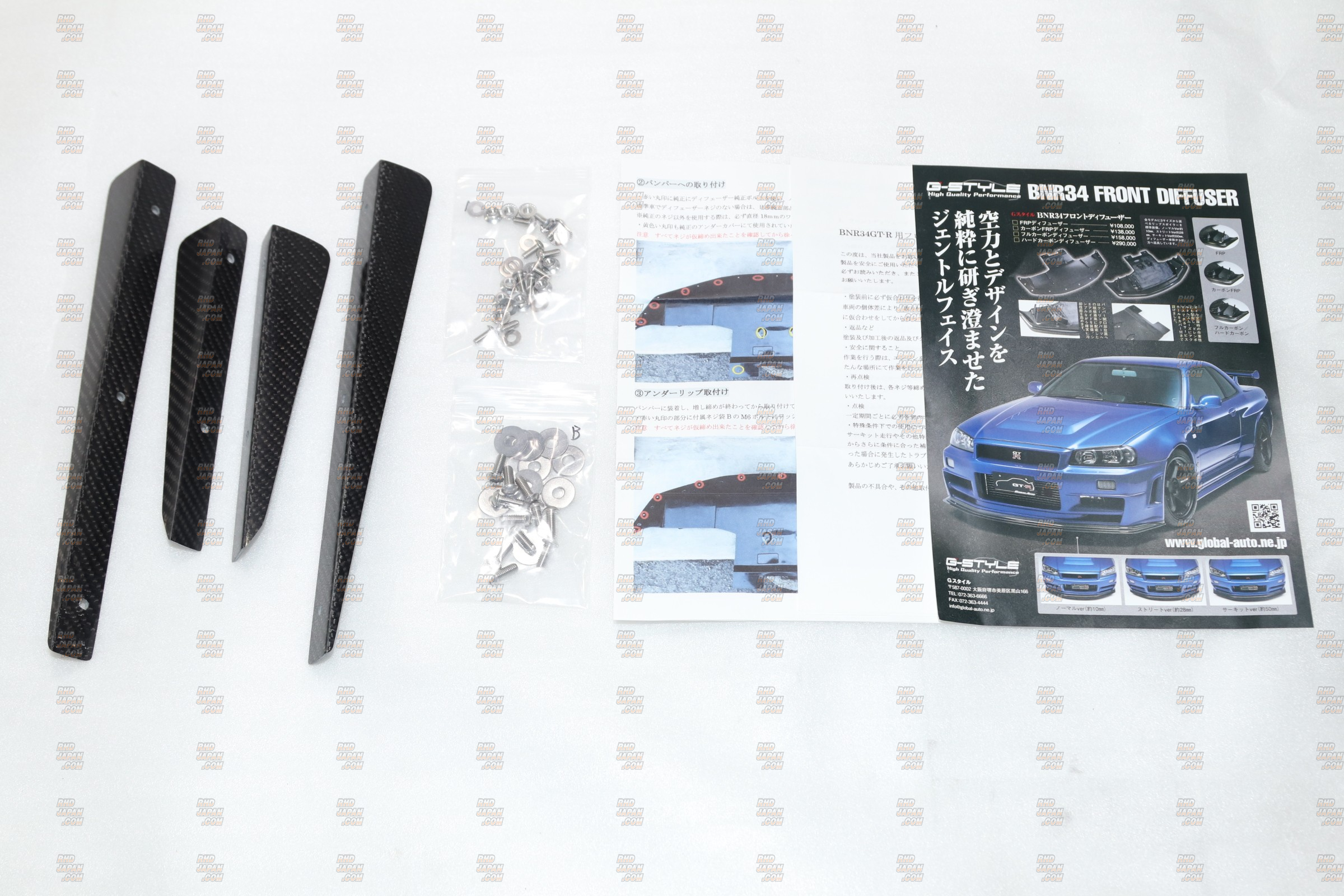 G-Style Global Auto Front Under Diffuser Normal Version Full