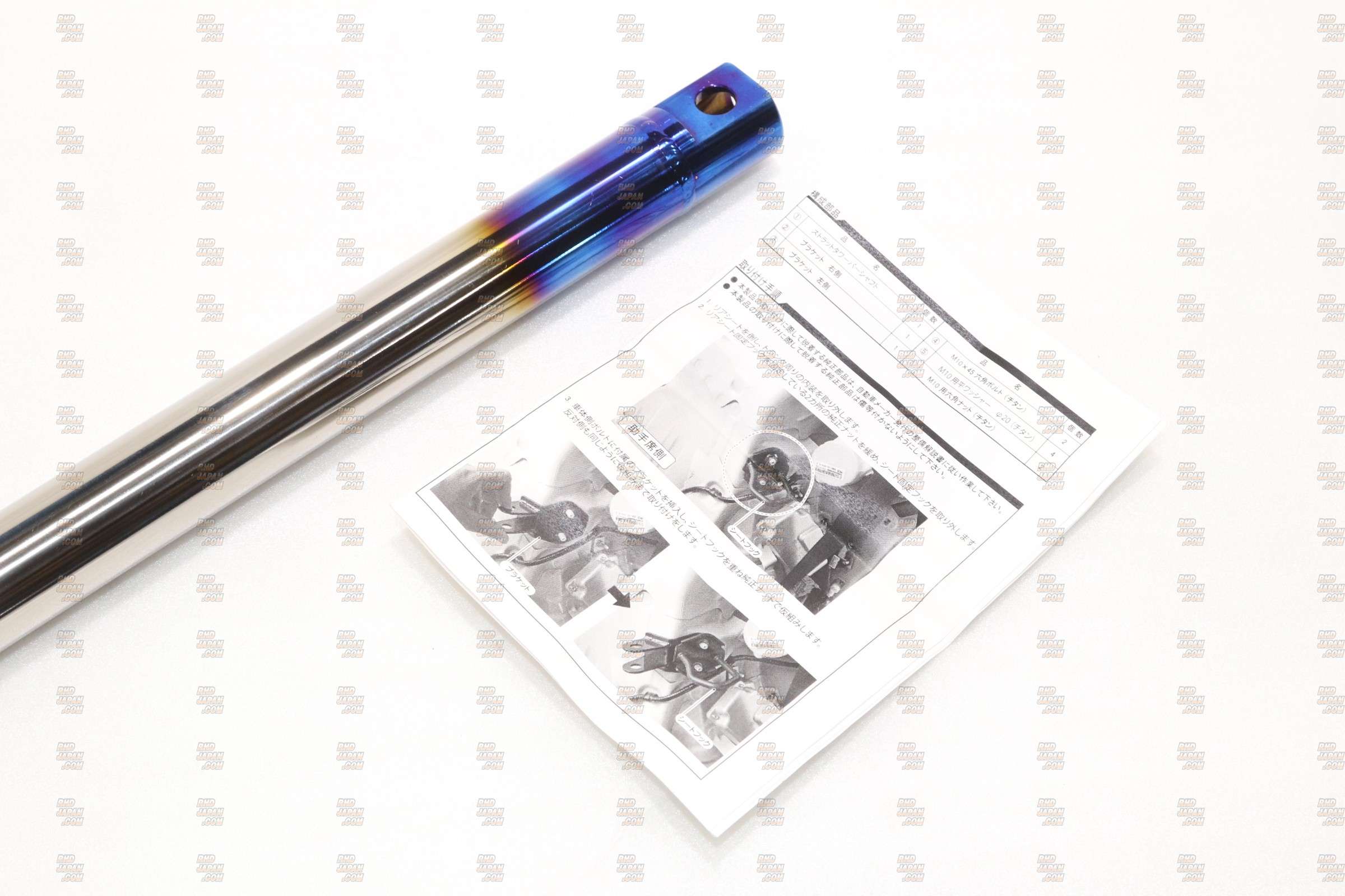 Laile Beatrush Titanium Strut Tower Bar Rear - FK7 FK8 - RHDJapan