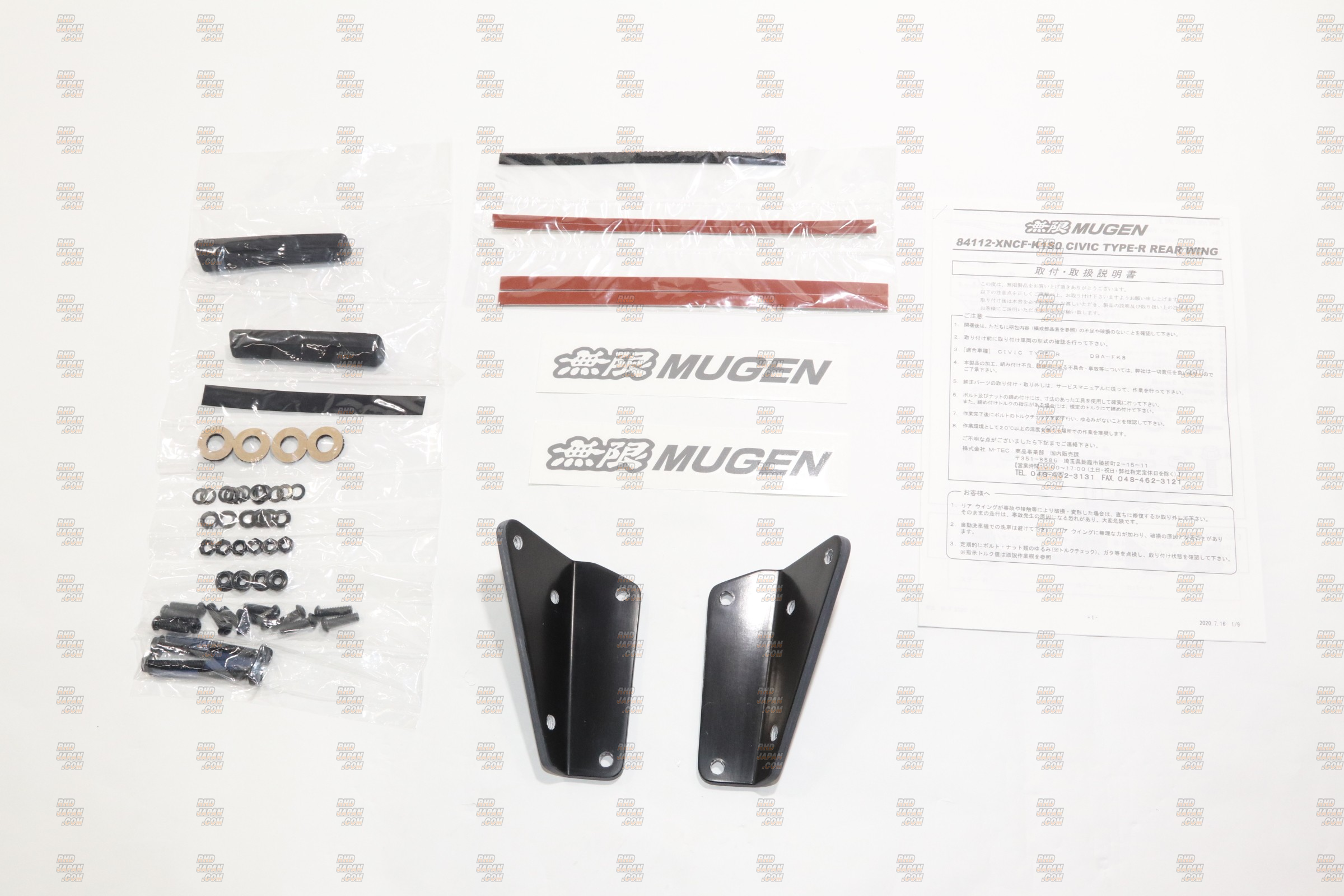 Mugen Wing Spoiler GFRP - Civic Type-R FK8 - RHDJapan