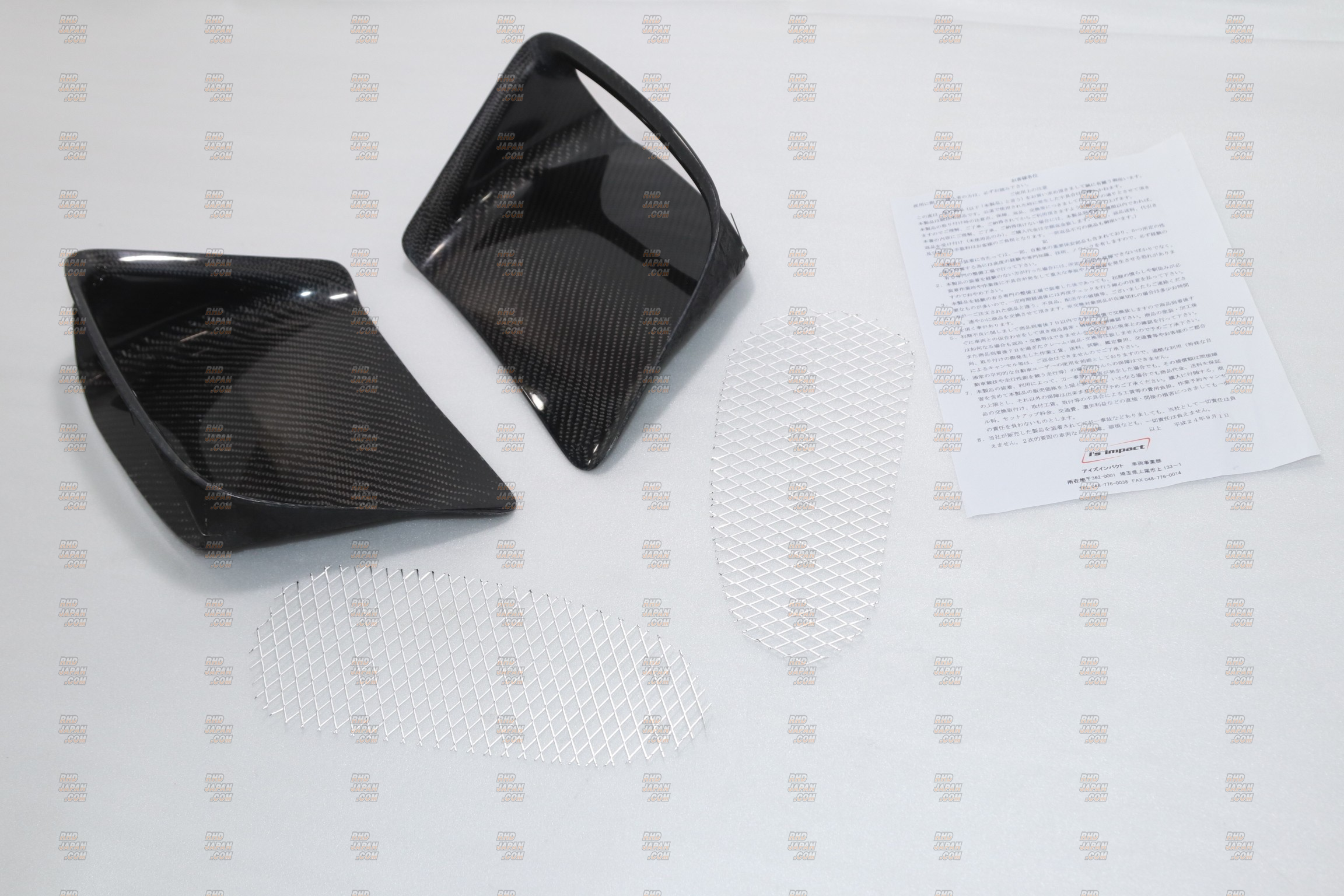 i's impact Rear Side Air Duct Set Carbon Fiber - NSX NA1 NA2