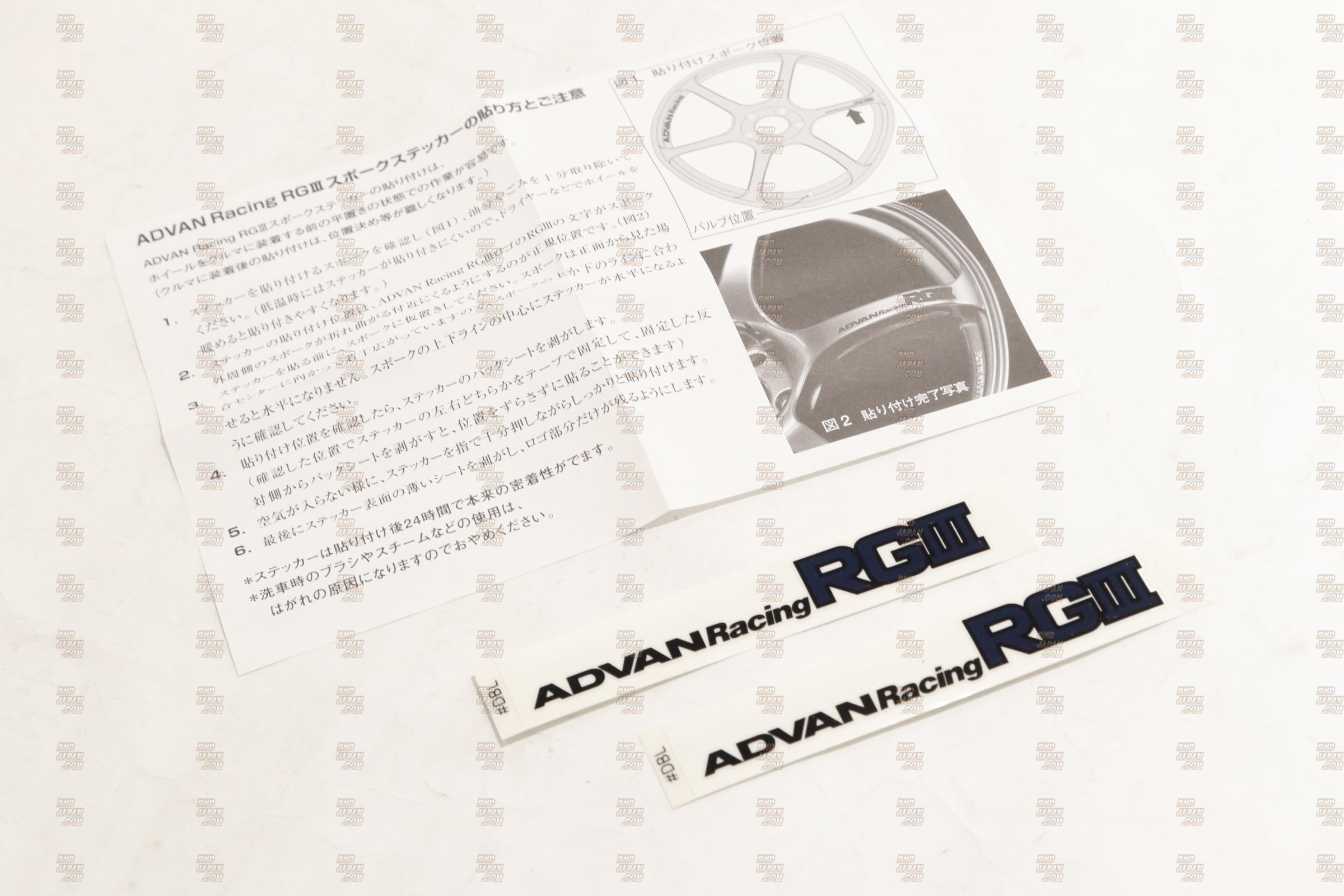 YOKOHAMA Advan Racing RGIII Sticker - Blue - RHDJapan