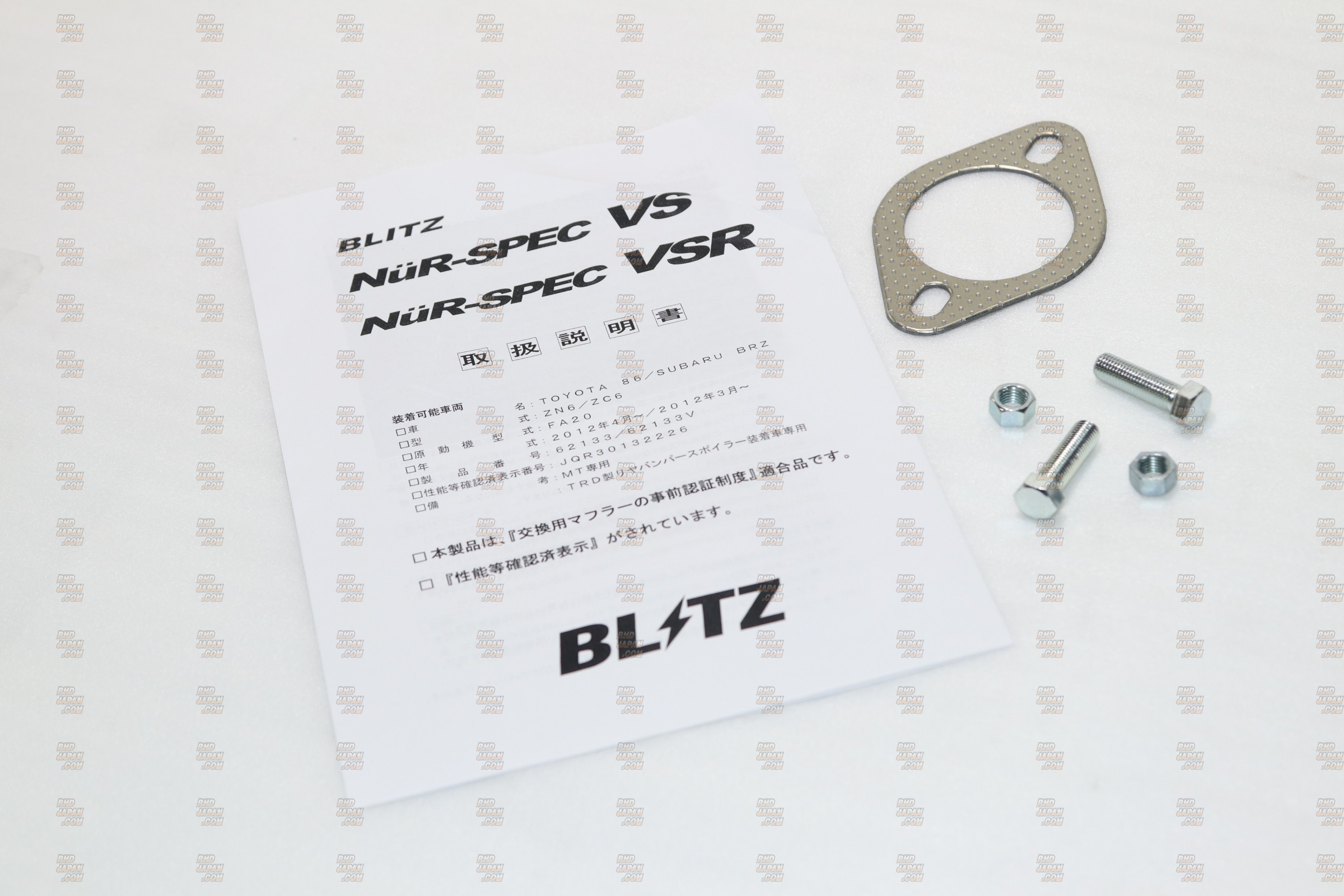 Blitz Nur-Spec VSR Quad Model Muffler Exhaust System - ZN6 TRD