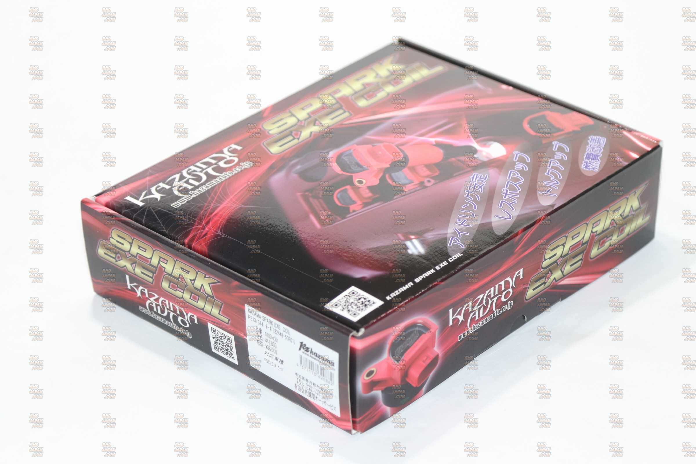 Kazama Auto Direct Ignition Coil Pack Set - PS13 RPS13 S14 Turbo