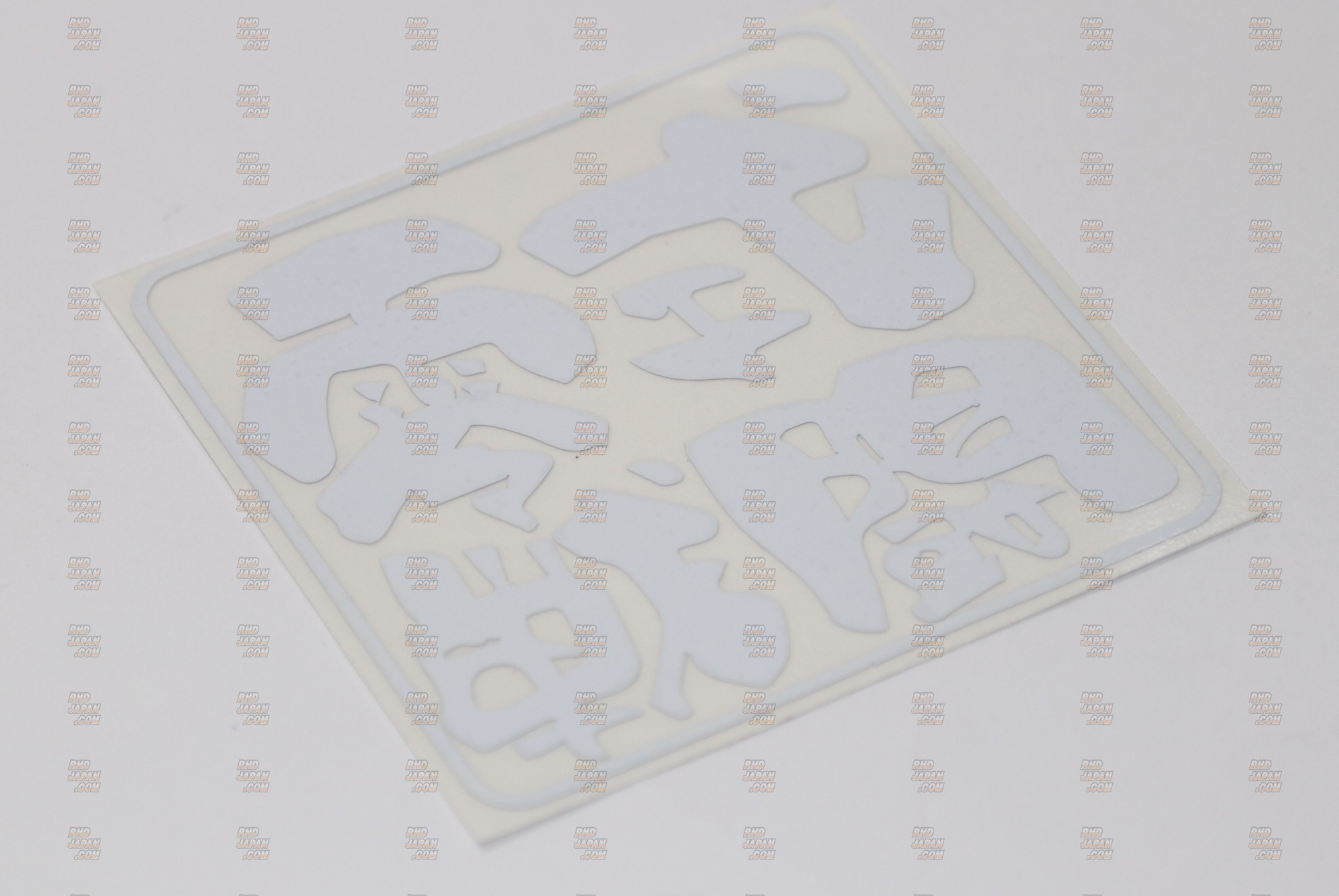 Zero Fighter Auto Custom ReishikiSentou 零式戦闘 Logo Sticker 100mm - White