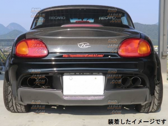 Toyoshima Craft Duck Tail Trunk Type II - Cappuccino EA11R EA21R