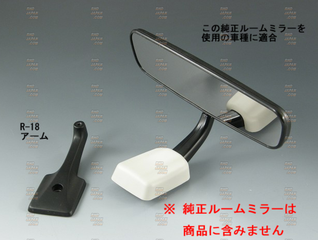 Zoom Engineering Rear View Room Mirror Arm - R1 RJ1 RJ2 R2 RC1 RC2 