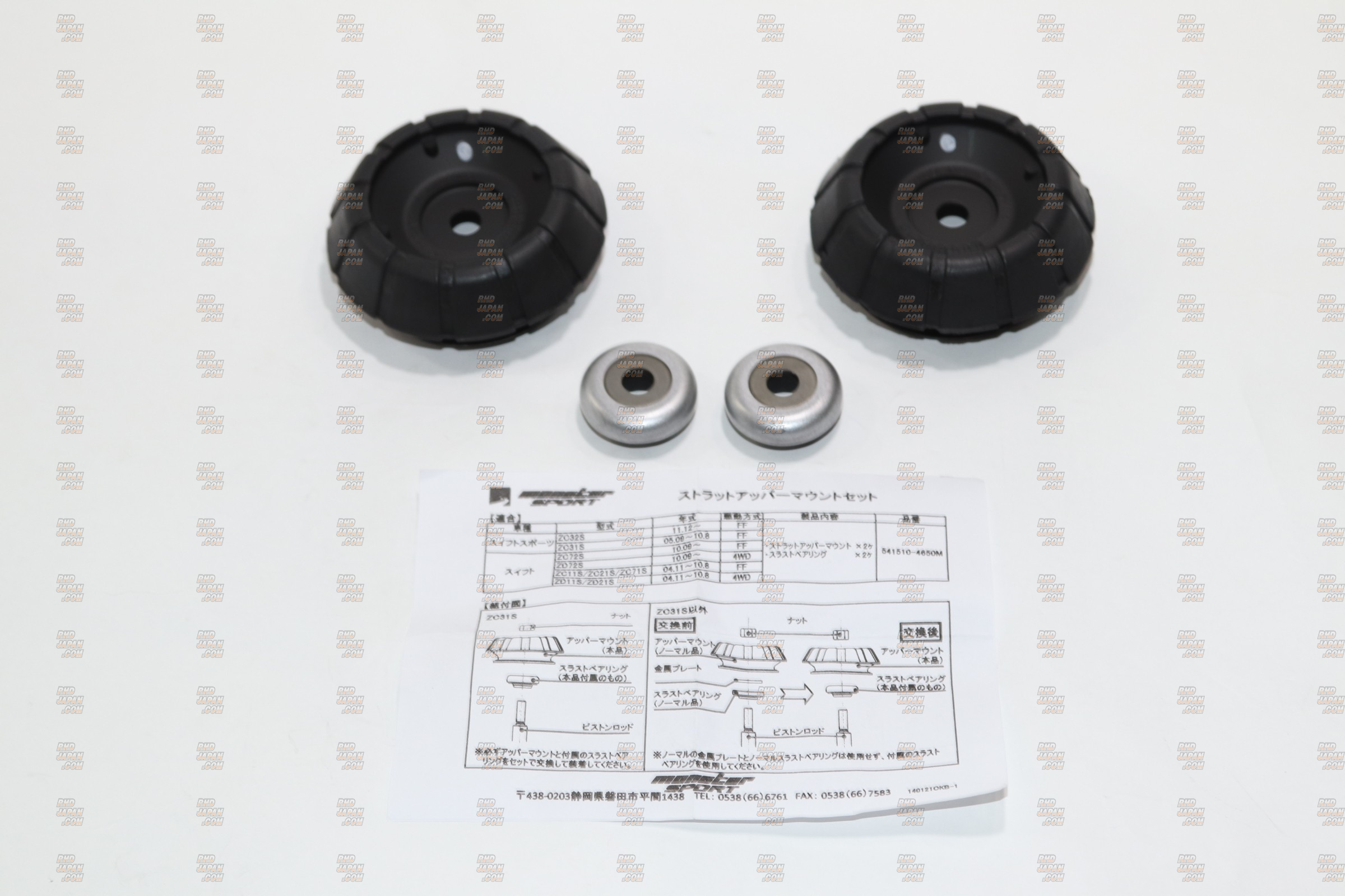 Monster Sport Strengthened Rubber Upper Mount Set Front - ZC31S ZC32S ZC11S ZC21S ZC71S ZD11S ZD21S ZC72S ZD72S