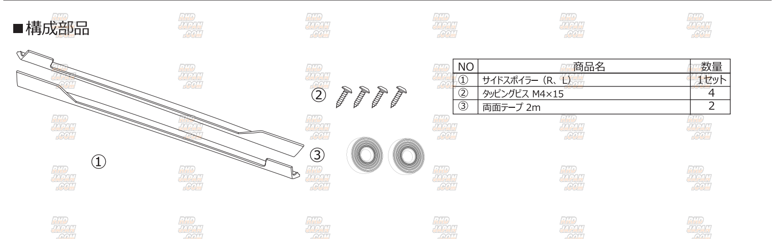15700 MAZDA3 BP5P/BP8P/BPEP/BPFP 純正OP フロントスポイラー アンダースカート B0L6-V4-900 B0L6-V4901 プリリアントブラック 塗装用 AutoExe BP-06S ⁄ BP-07 Styling Kit Front Grill - Mazda3 BP5P BP8P