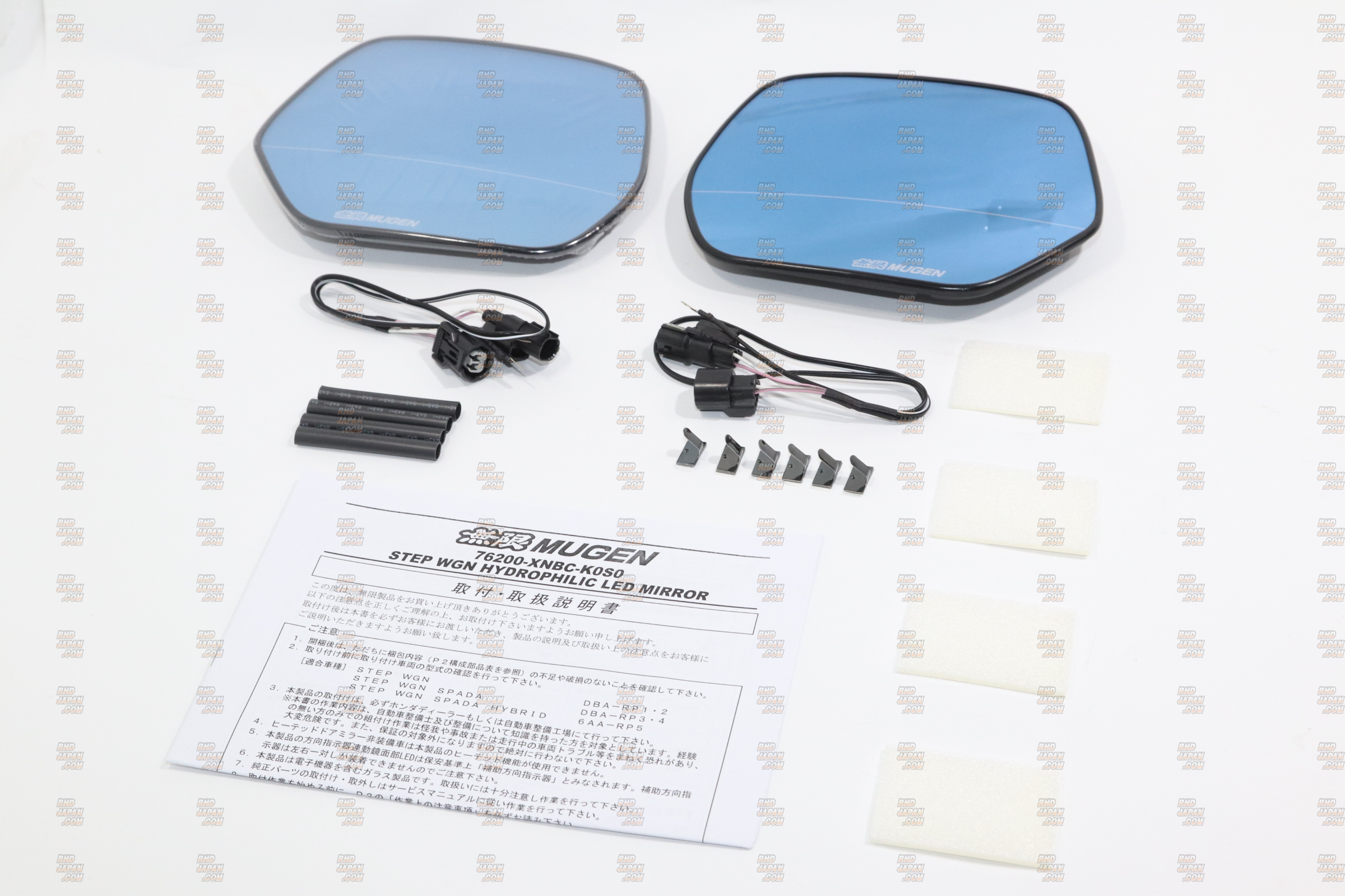 Mugen Hydrophilic LED Side Mirrors - RP1 RP2 RP3 RP4 RP5 - RHDJapan