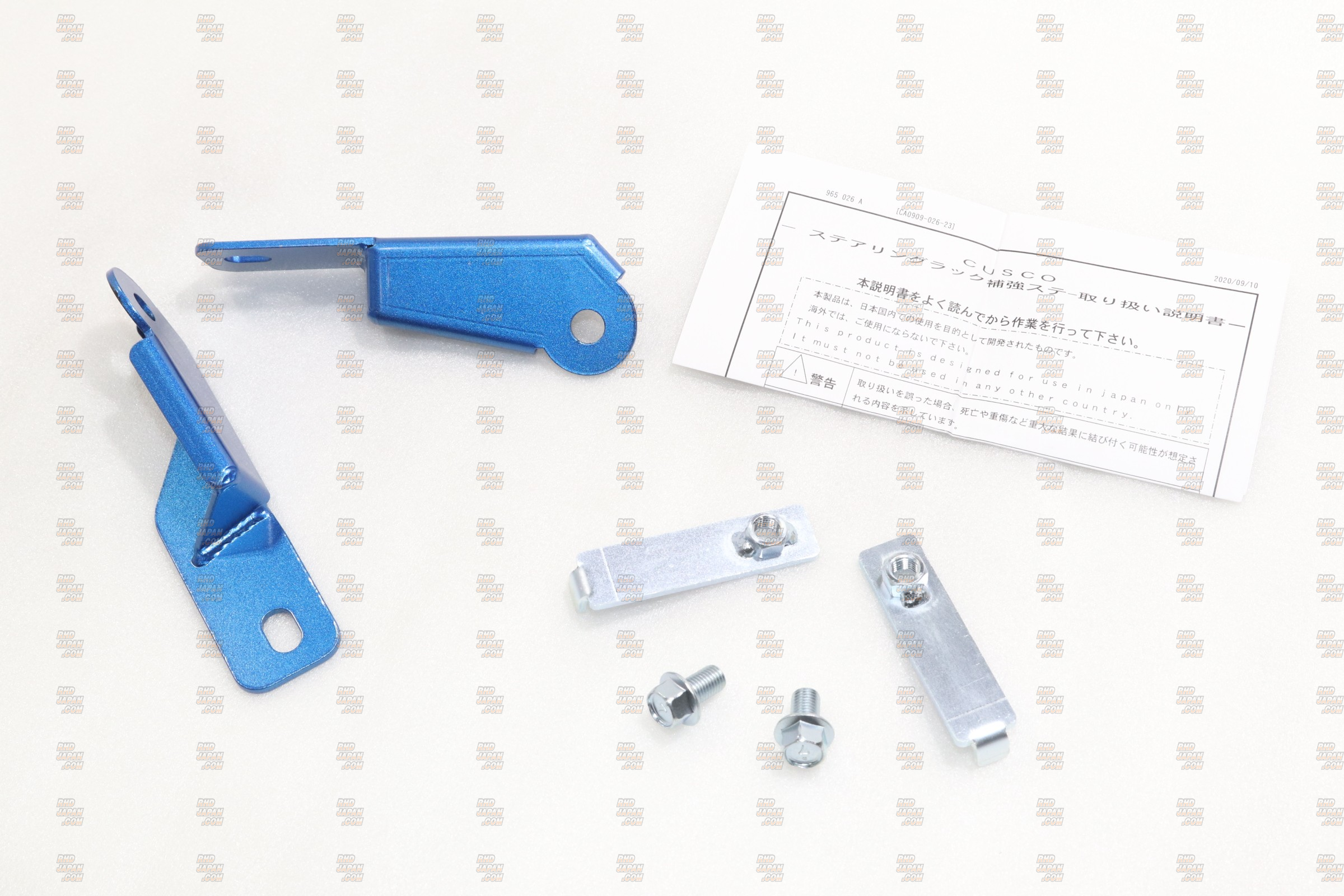 CUSCO Strengthened Steering Rack Brace Set - BRZ ZC6 ZD8 86 ZN6