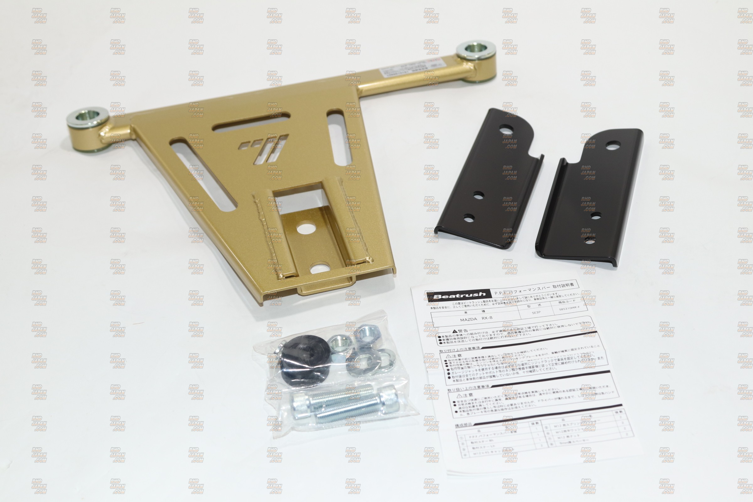 Laile Beatrush PPF Power Plant Frame Performance Bar - RX-8 SE3P