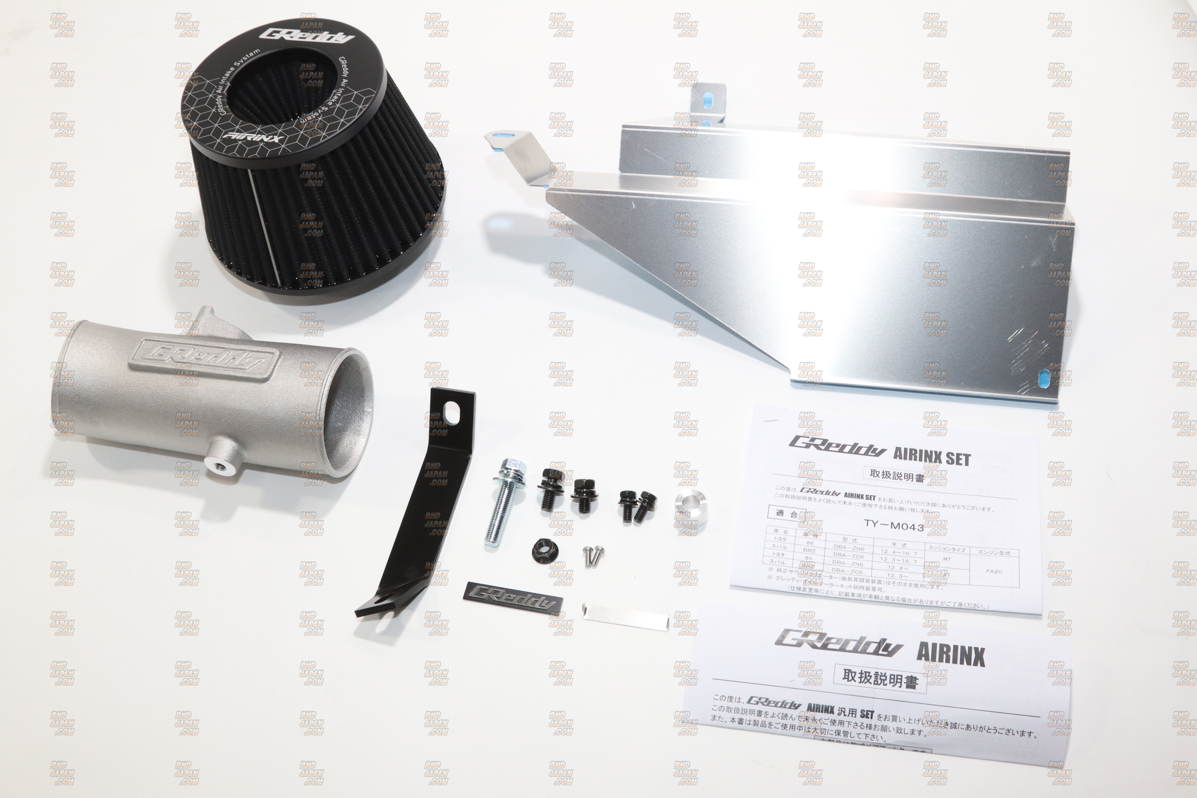 Trust GReddy AIRINX Kit Air Intake Filter System - BRZ ZC6