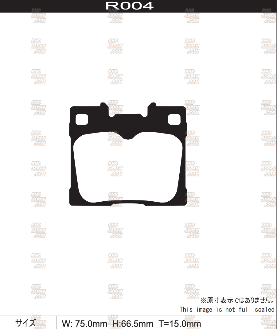 Project U Racing Project Mu Rear Brake Pads Type Racing-N1 - LBX Morizo RR GAYA16 GR ...