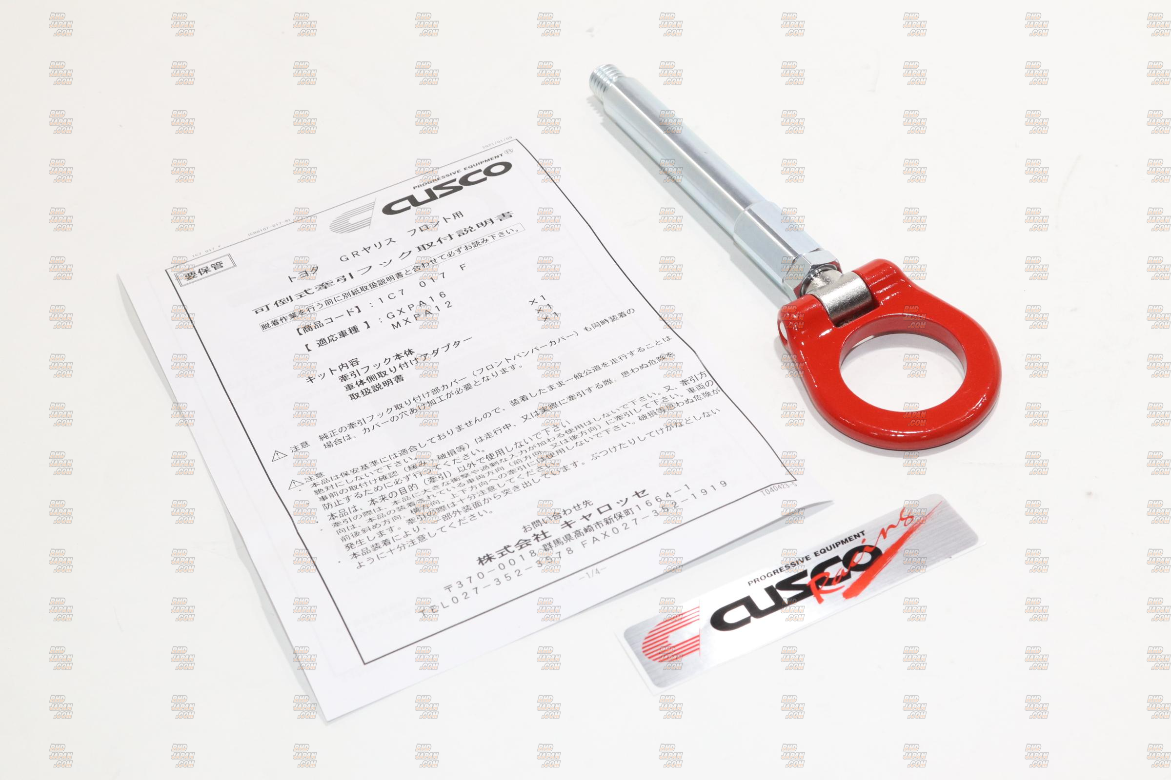 CUSCO Folding Tow Hook Front - Lexus LBX Morizo RR GAYA16 GR Corolla GZEA14H GR Yaris MXPA12 GXPA16