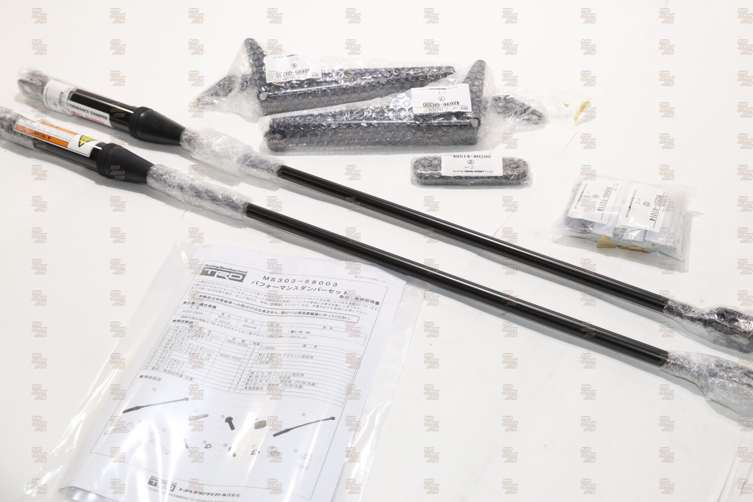 TRD Performance Damper Set - Alphard AGH35W Vellfire AGH30W TRD Performance Damper Set - Alphard AGH35W Vellfire AGH30W