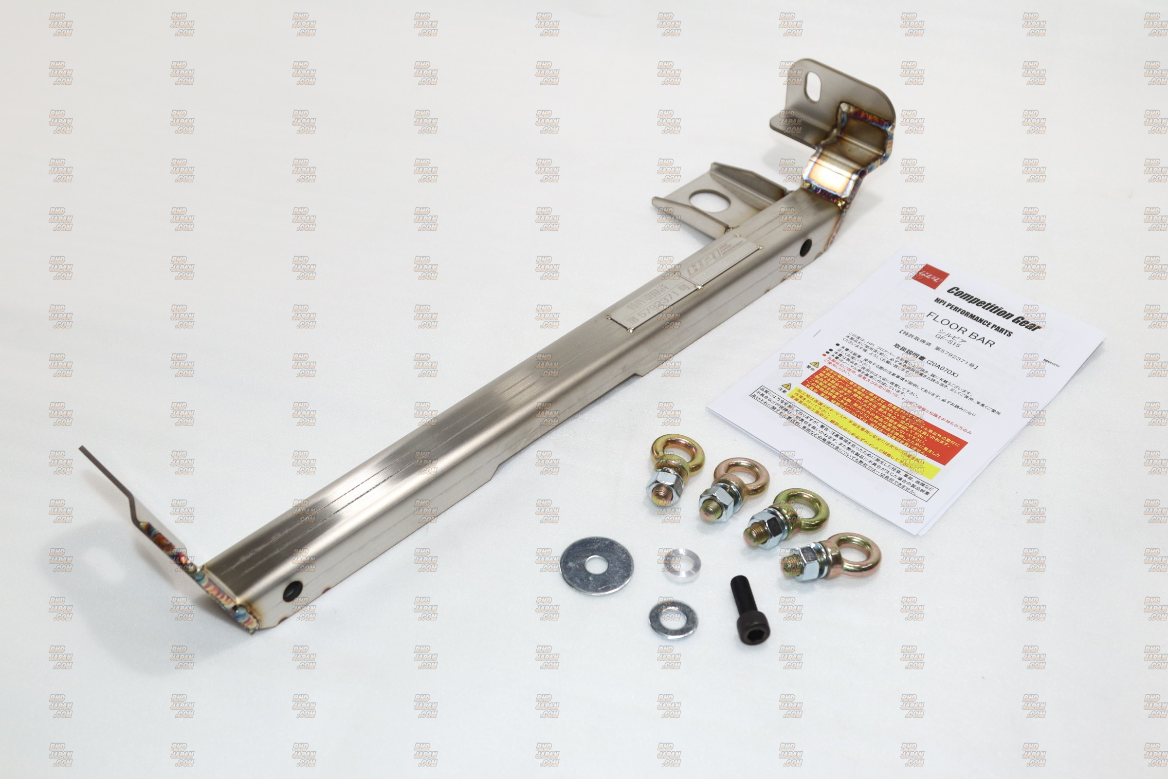 HPI Competition Gear Racing Harness Stay Kit Floor Bar Right