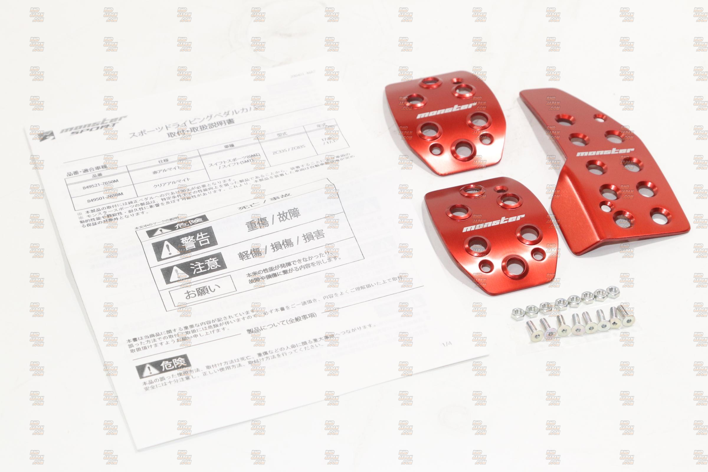 Monster Sport Sports Driving Pedal Cover Set M/T Red - ZC13S ZC43S ZC53S ZD53S ZC83S ZD83S ZC33S