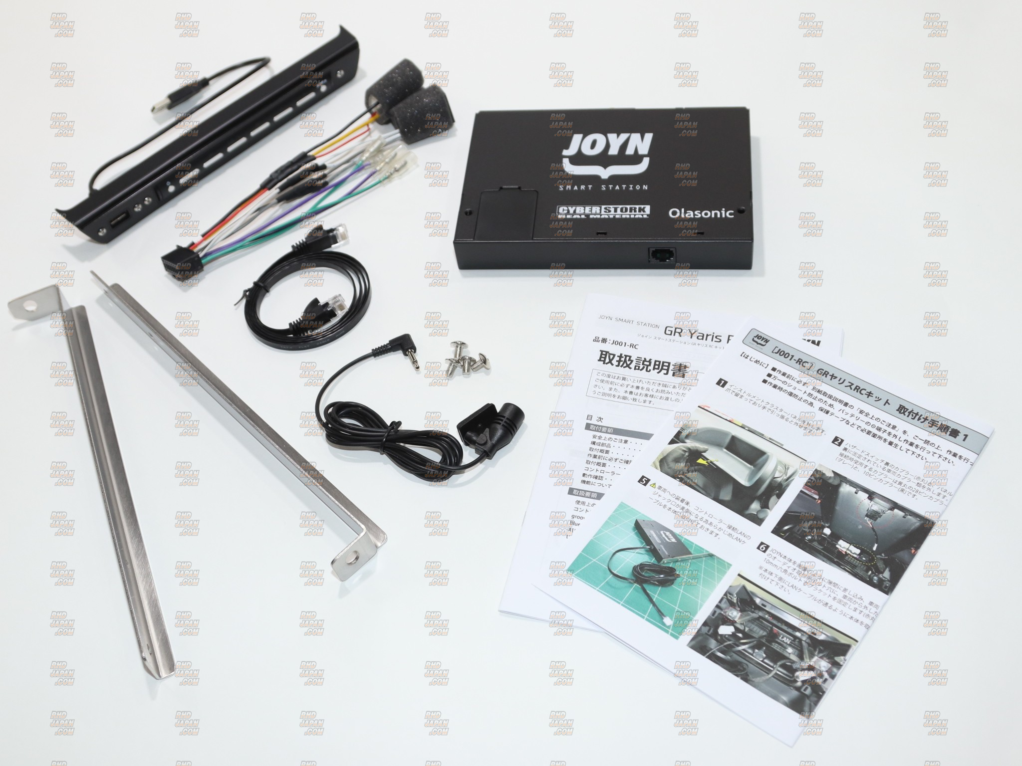 JOYN SMART STATION GRヤリスRCキット [J001-BK] GRヤリスRCキット」 JOYN SMART STATION GR Yaris RC KIT - カー