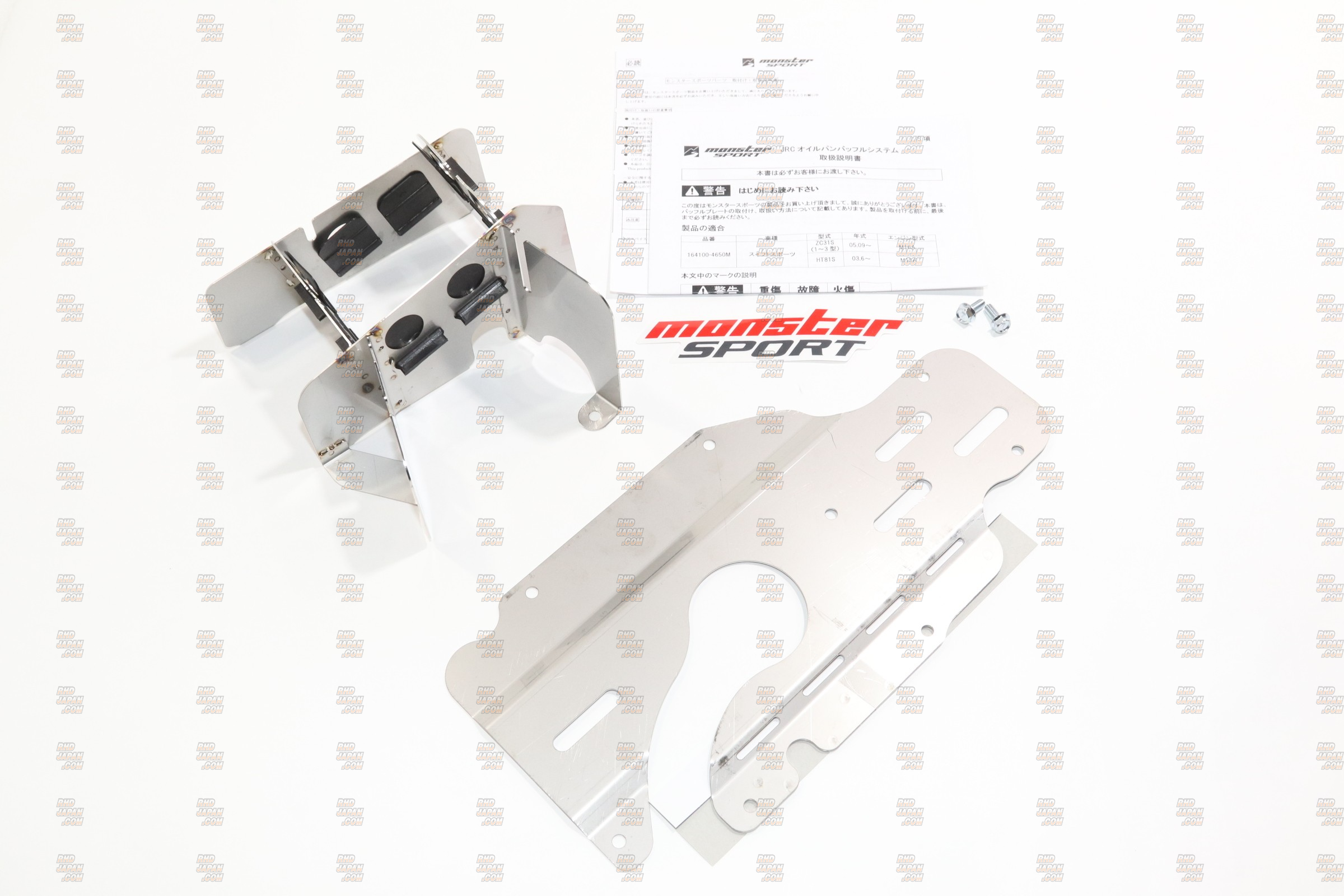 Monster Sport Power Filter PFX 400 - ZC31S - RHDJapan