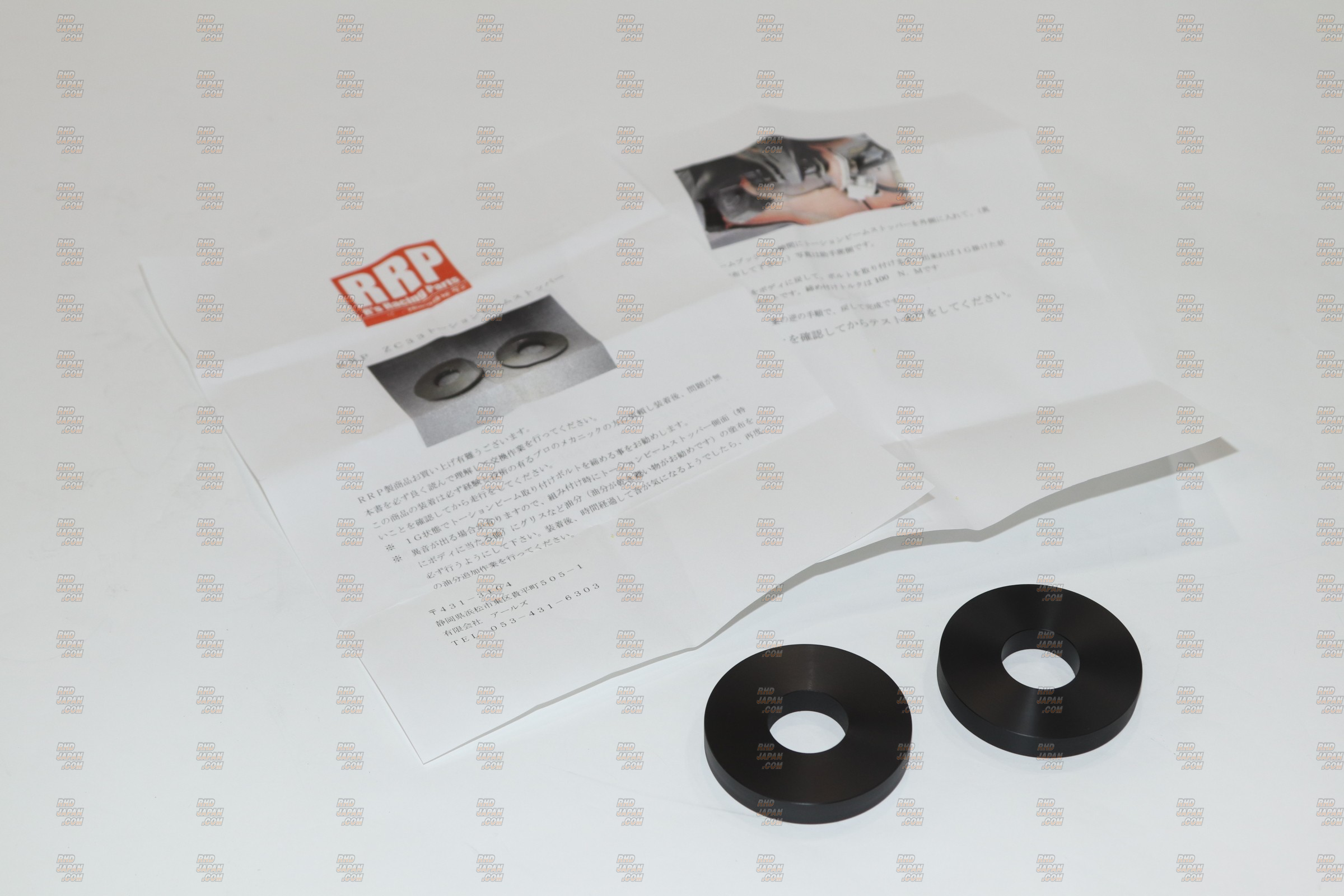 R's Racing Service Torsion Beam Stopper - Swift Sport ZC33S - RHDJapan R's Racing Service Torsion Beam Stopper - Swift Sport ZC33S - RHDJapan