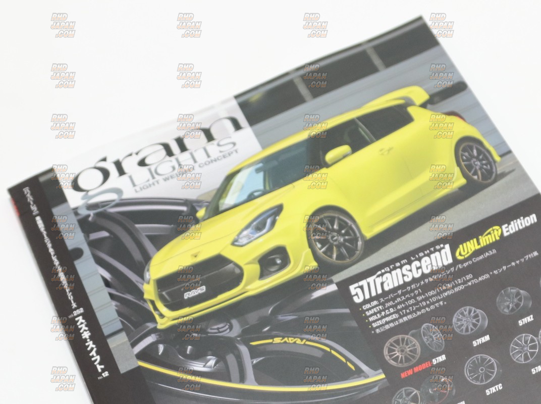 Hyper Rev Magazine - Suzuki Swift No. 12 Volume 252 - RHDJapan