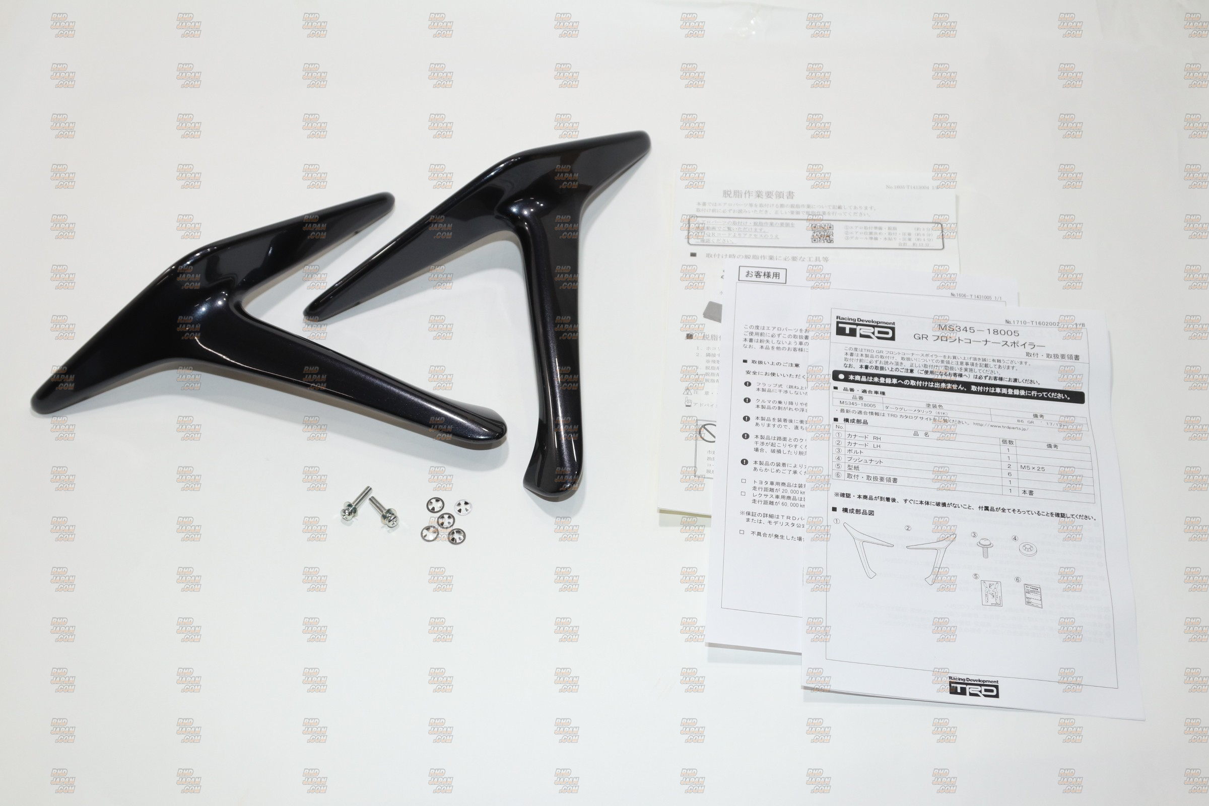 TRD GR Front Bumper Corner Spoiler Canard Set - 86 ZN6 - RHDJapan