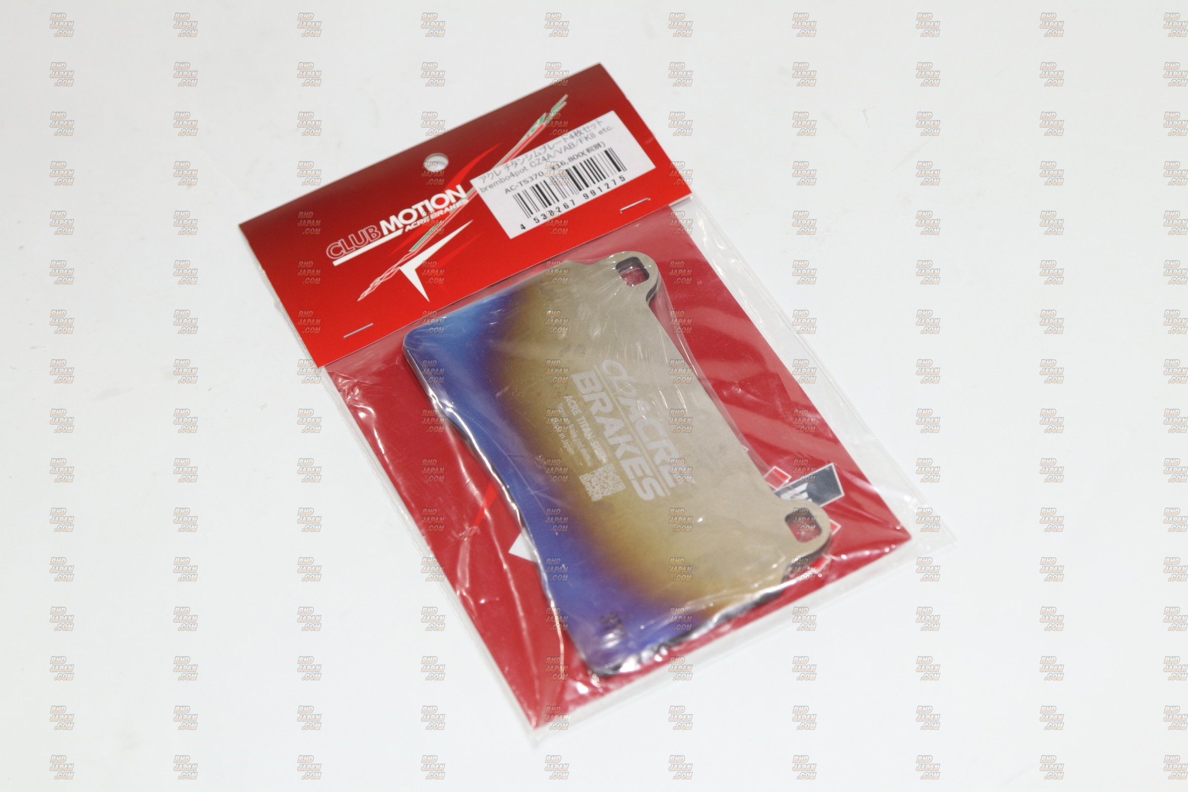 Acre Titanium Brake Pad Shim Set Front - Nissan Subaru Sumitomo 4