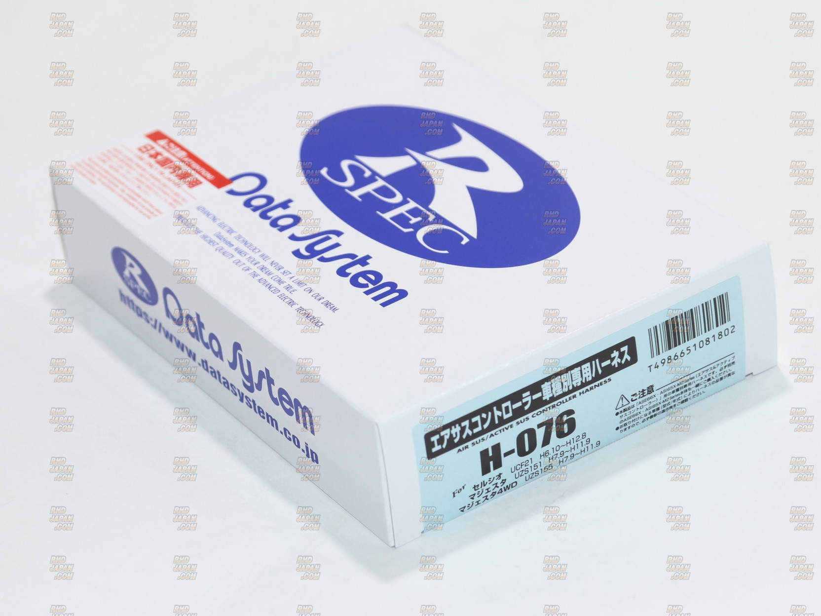 Data System Air SUS Active Suspension Control Kit Harness H-076 - Celsior UCF21 Crown Majesta UZS151 UZS155