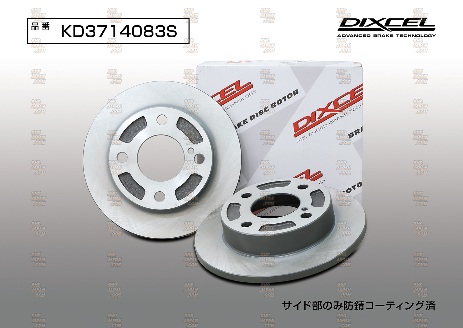 Dixcel Brake Rotor Set Type KD Front - 3714083KD - RHDJapan
