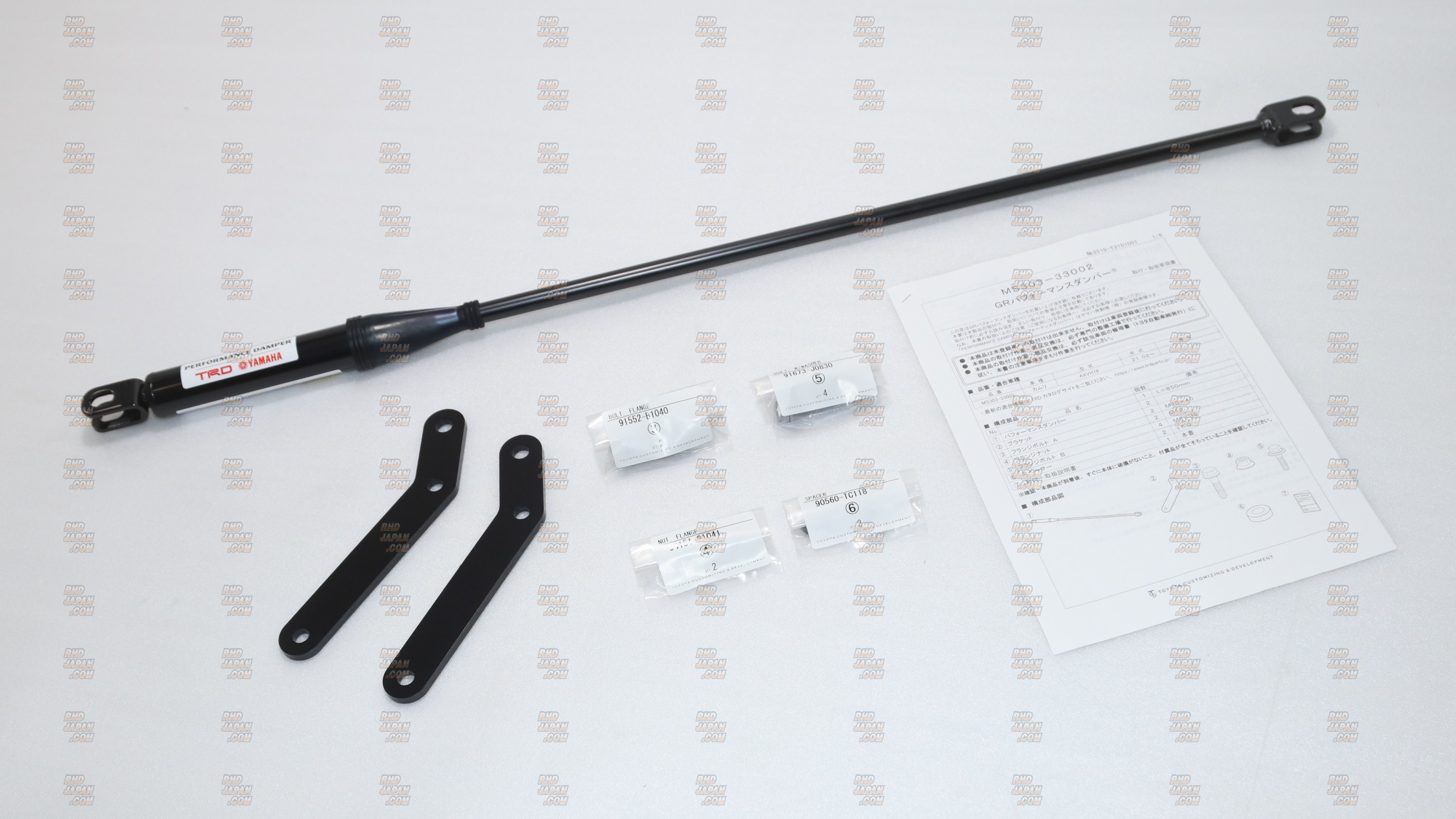 TRD GR Parts GR Performance Damper Front - Camry AXVH75 - RHDJapan