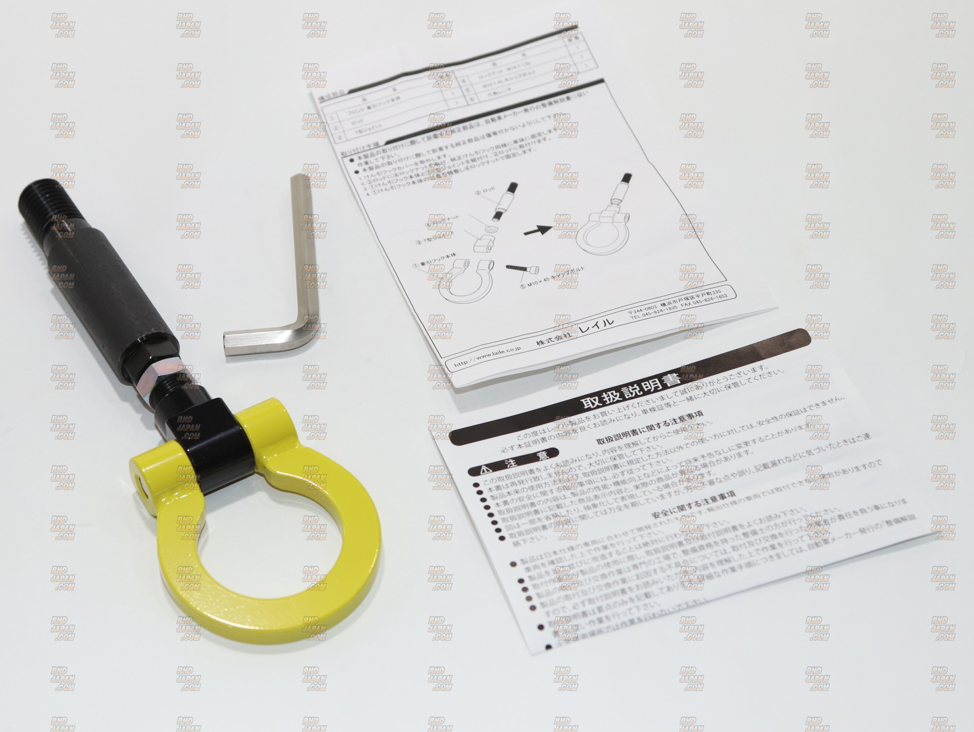 Laile Beatrush Front Tow Hook Yellow - Swift Sport ZC33S - RHDJapan