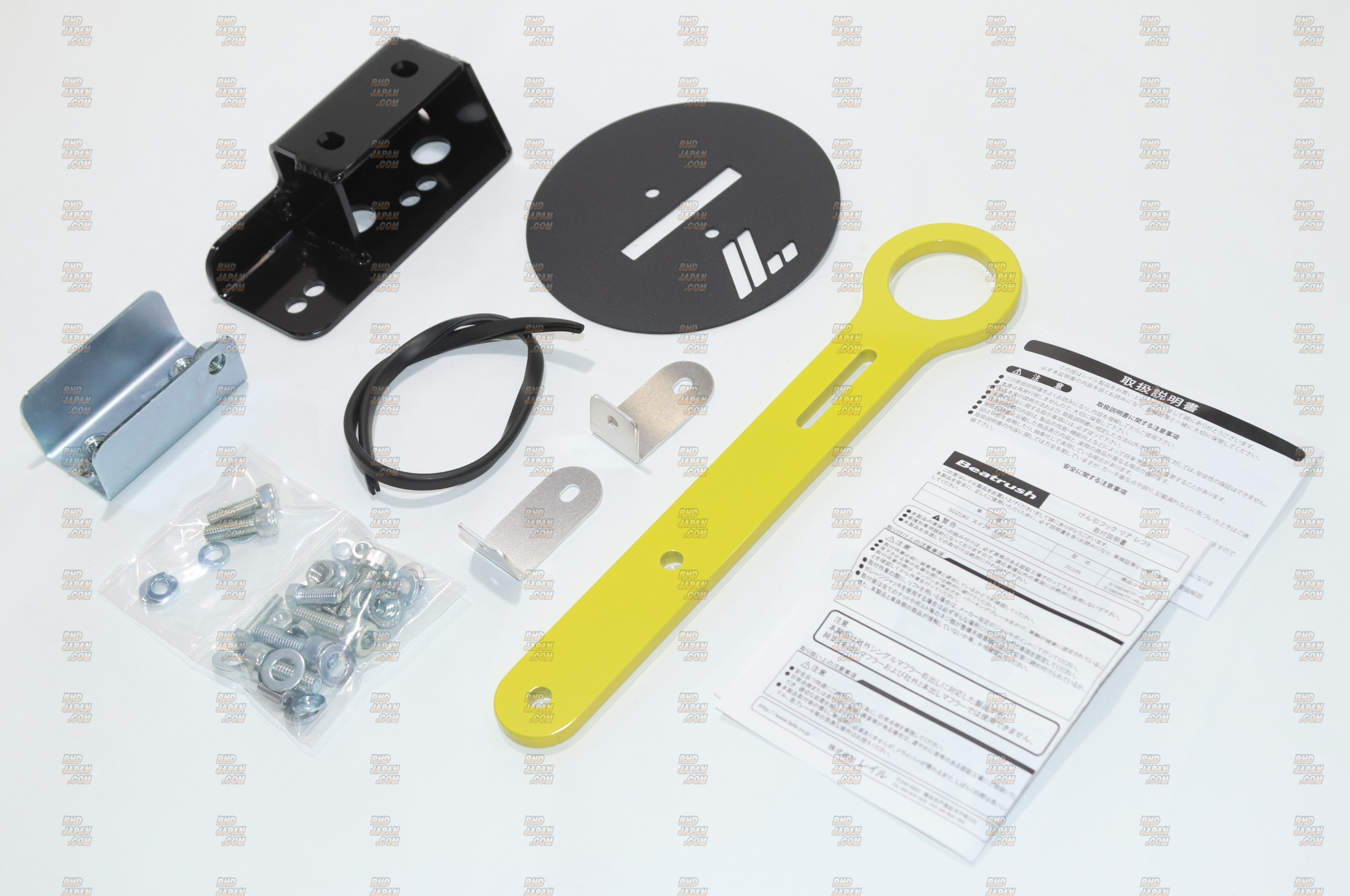 Laile Beatrush Rear Tow Hook Type 2 Yellow - Swift Sport ZC33S