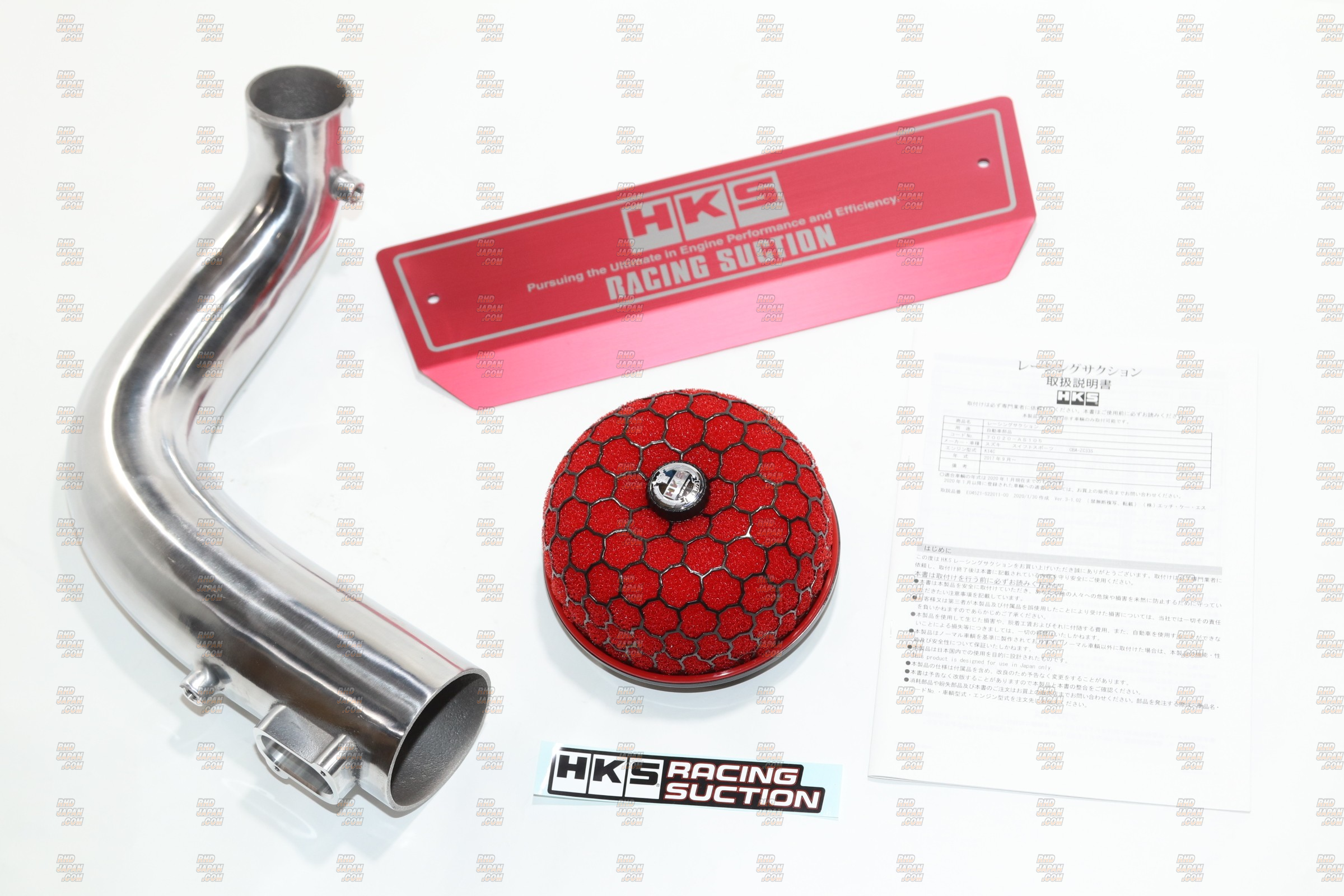 HKS RAClNG SUCTlON スイフトスポーツzc33s HKS Racing Suction Air Intake System - Swift Sport ZC33S - RHDJapan