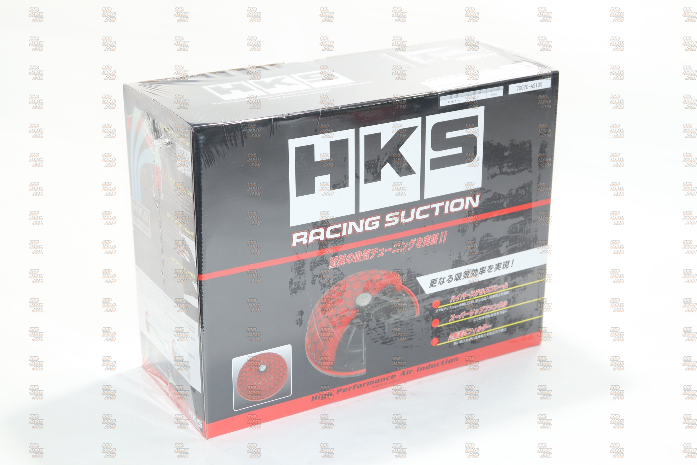 HKS Racing Suction Air Intake System - Swift Sport ZC33S - RHDJapan