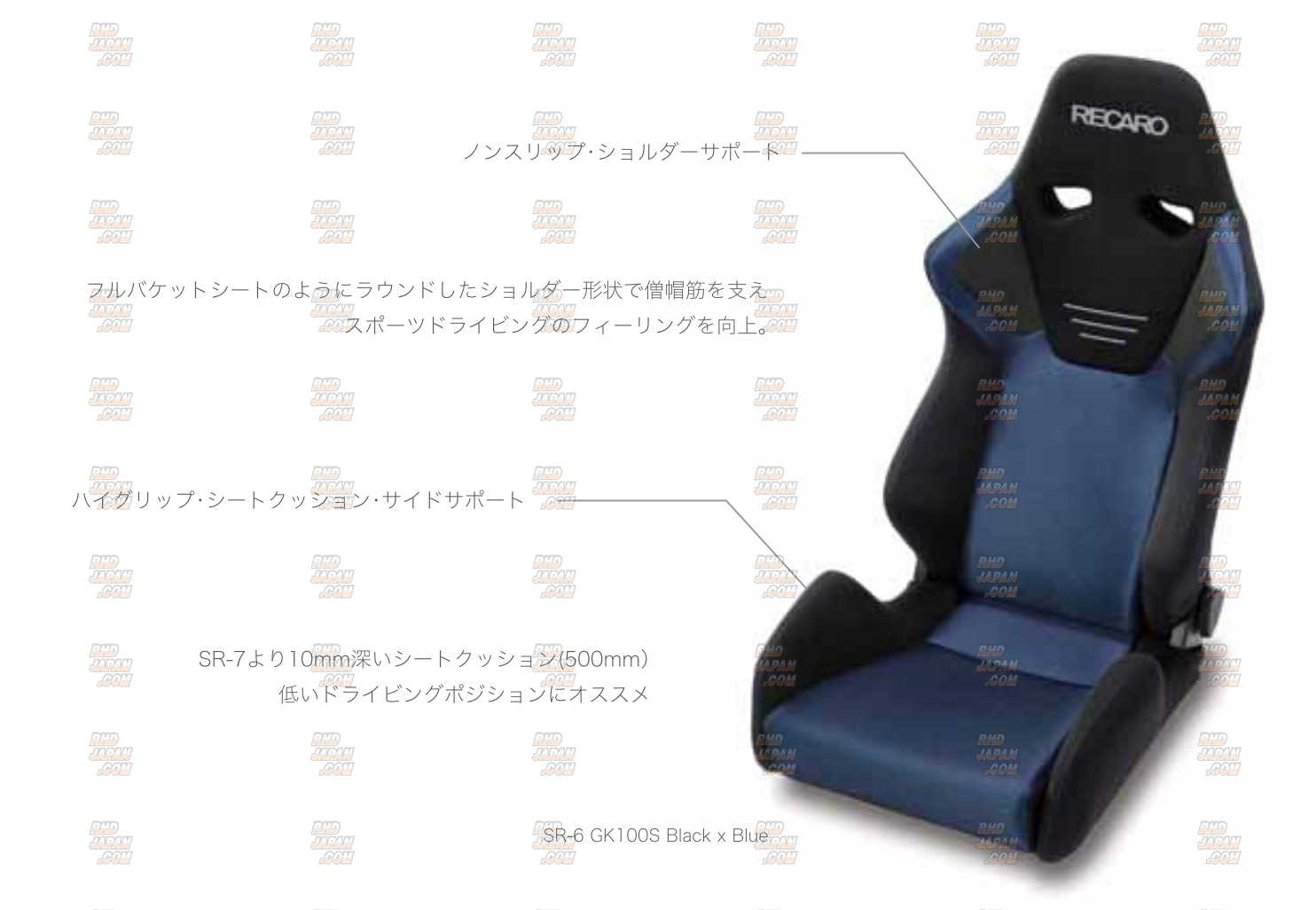 Recaro Reclining Sports Seat SR-6 GK100 - Black x Red - RHDJapan
