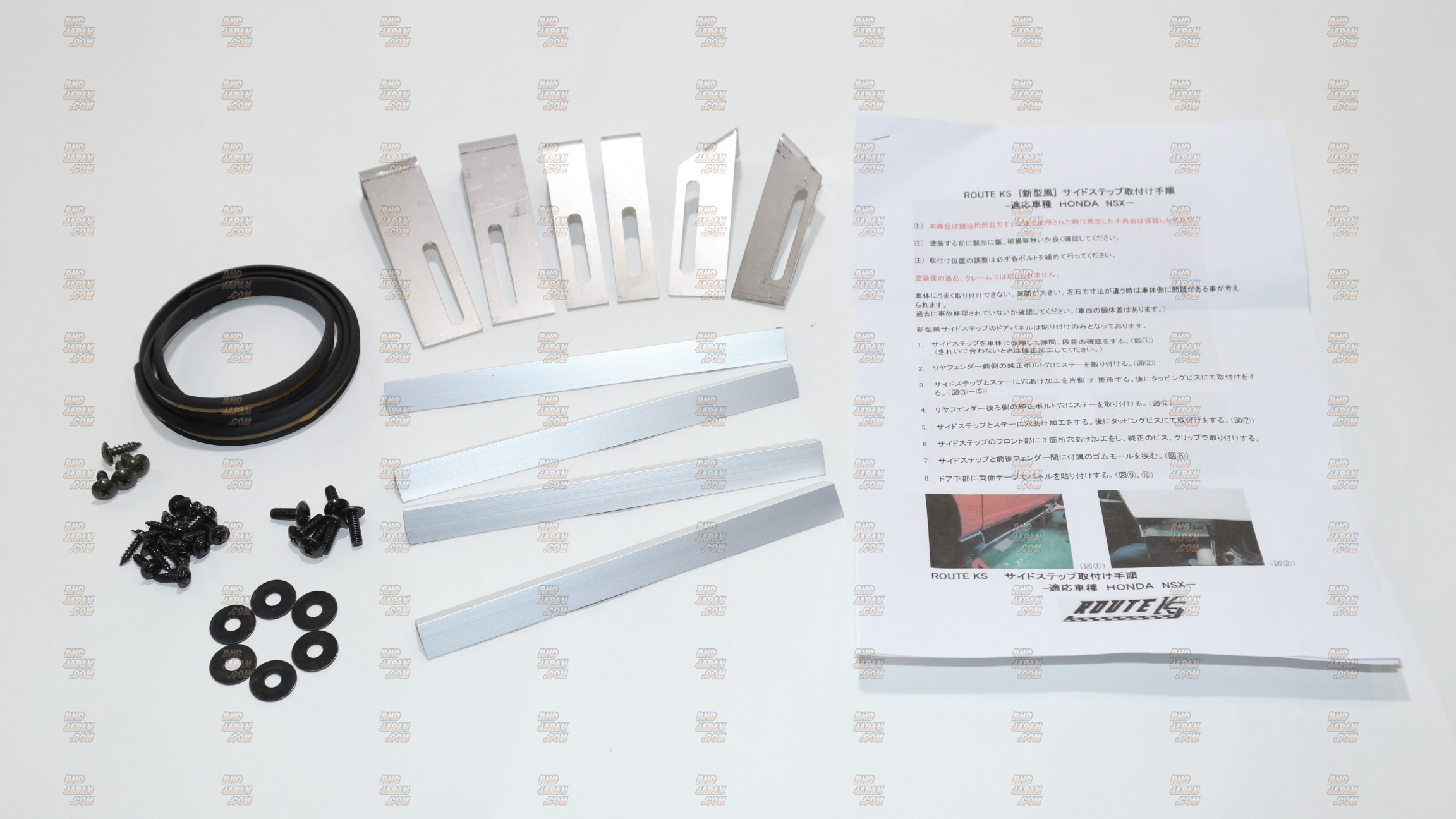GT-NET ZAZ Route KS Type-R Side Step & Door Panel Set - NSX GT-NET ZAZ Route KS Type-R Side Step & Door Panel Set - NSX