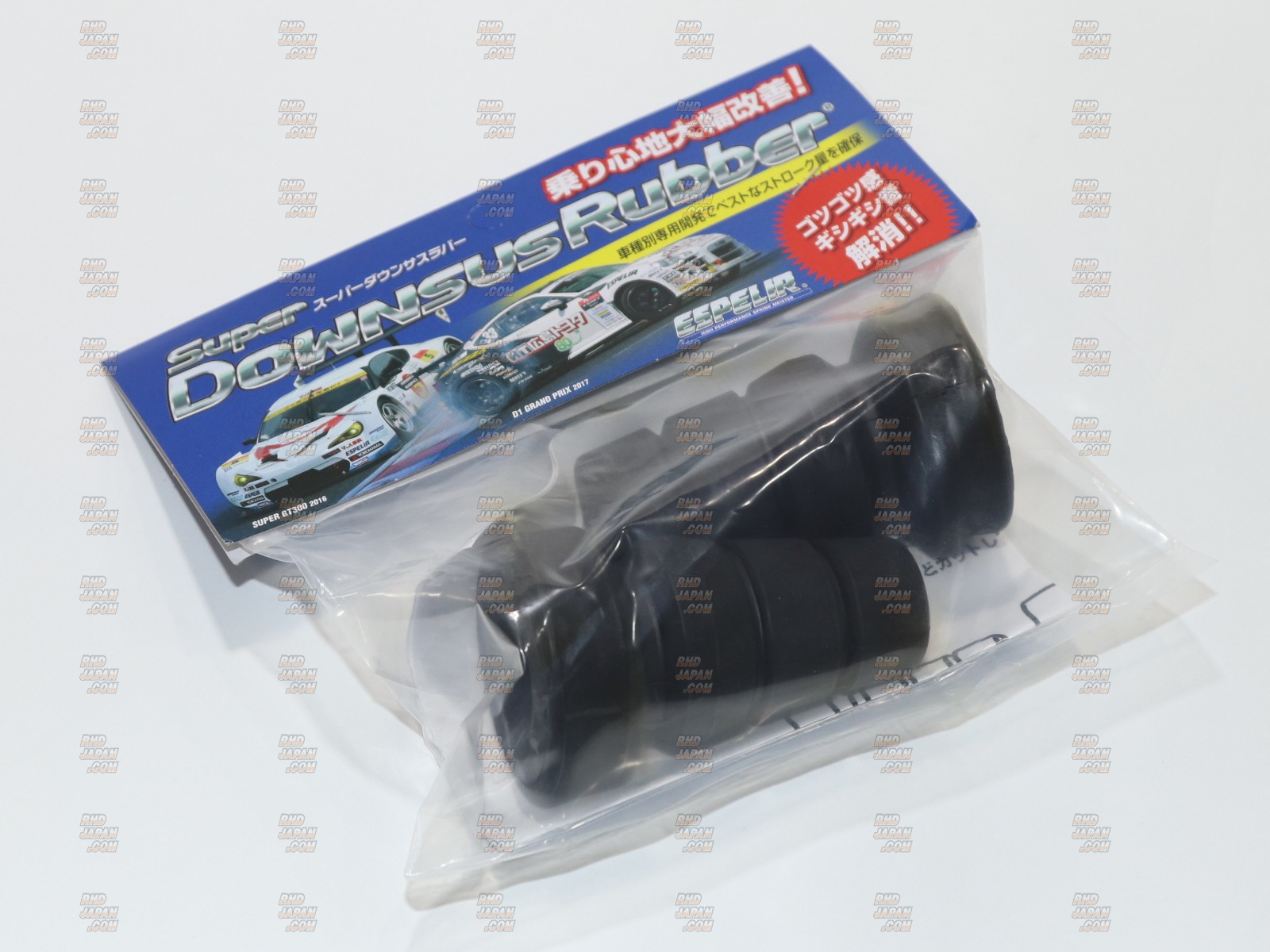 Espelir Super Downsus Bump Rubber Rear - Ignis FF21S - RHDJapan