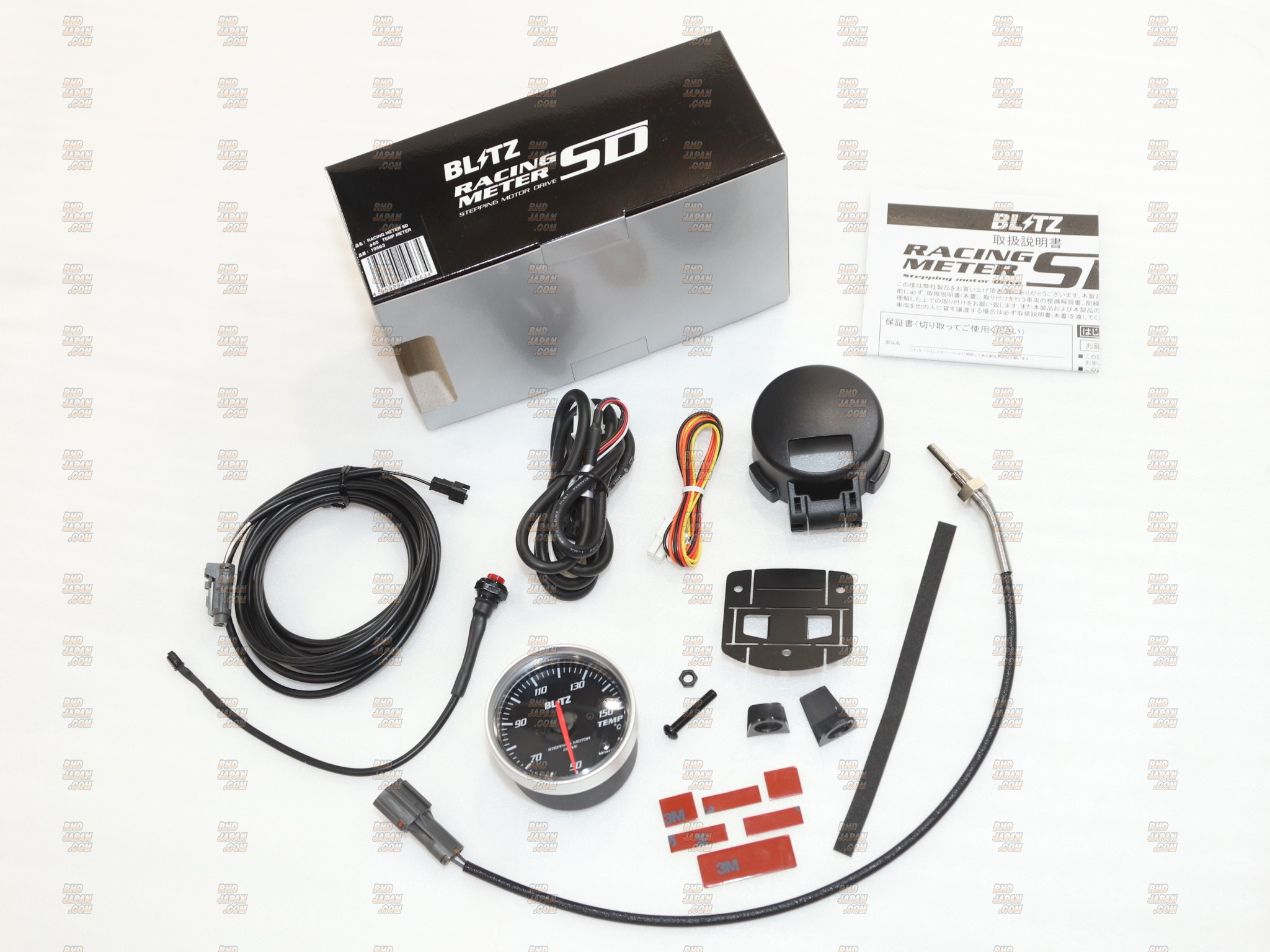 Blitz Racing Meter Panel Black & SD Meter Set White Temperature