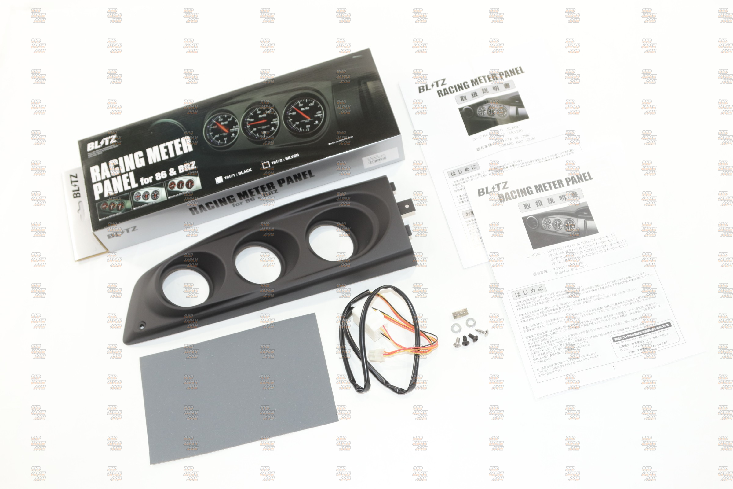 Blitz Racing Meter Panel Black & SD Meter Set White Temperature